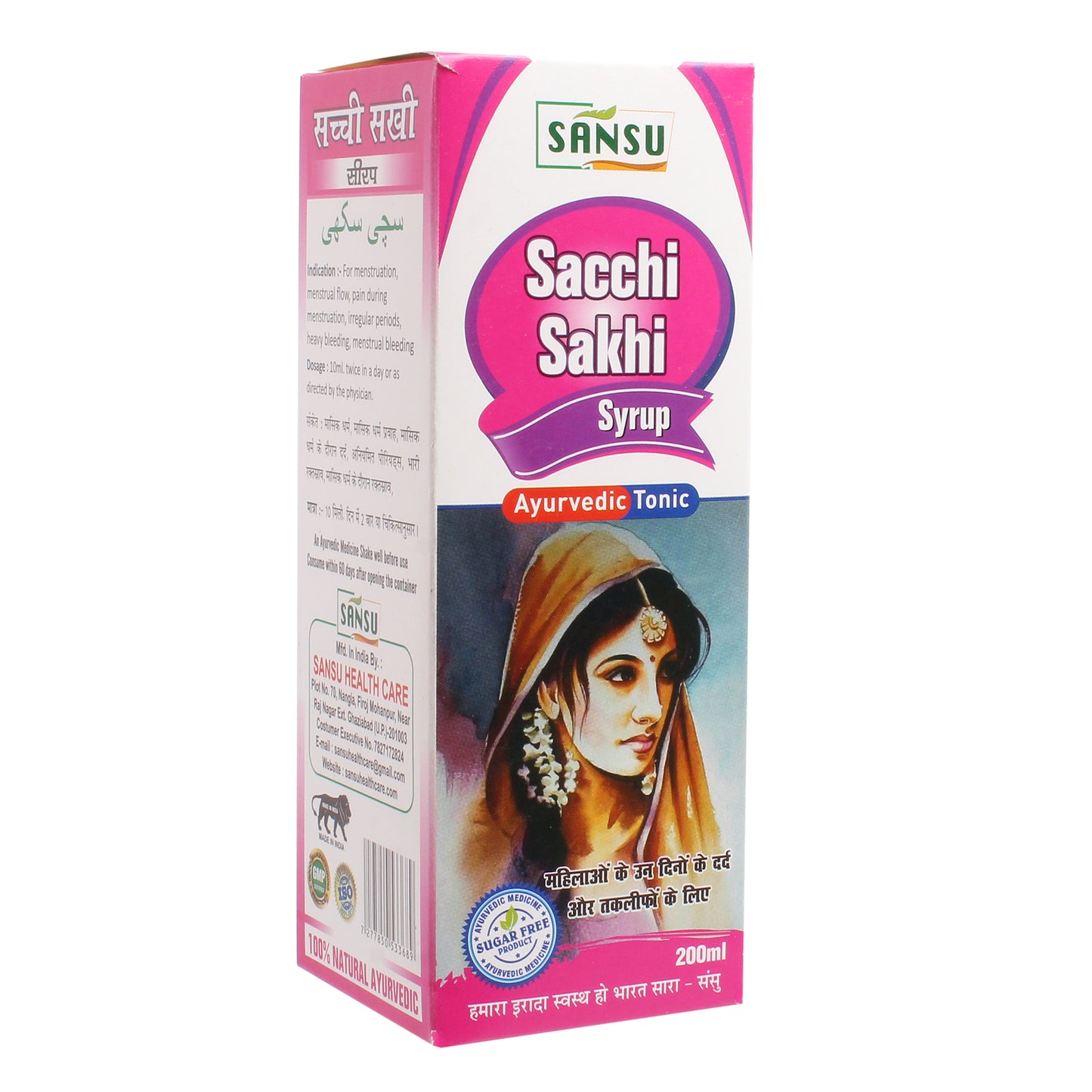 SANSU SACCHI SAKHI (200ML)