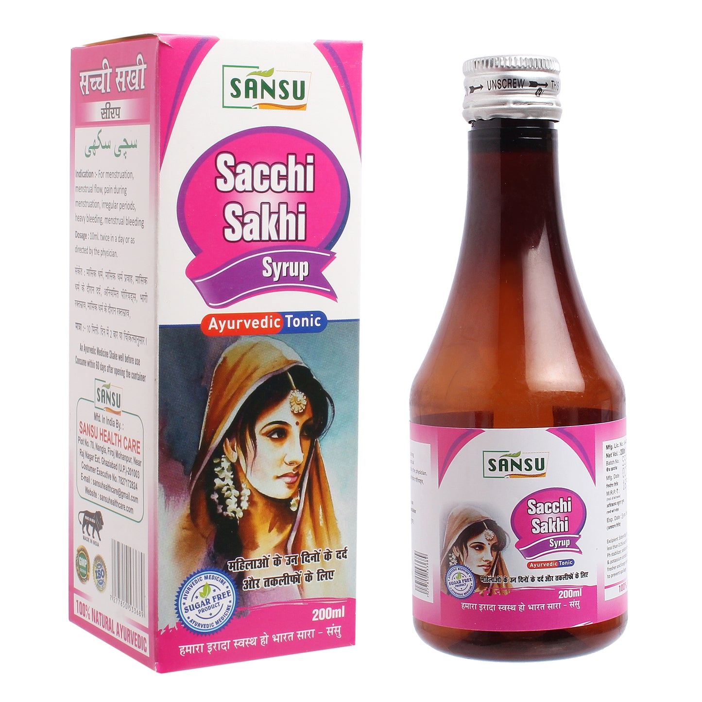 SANSU SACCHI SAKHI (200ML)