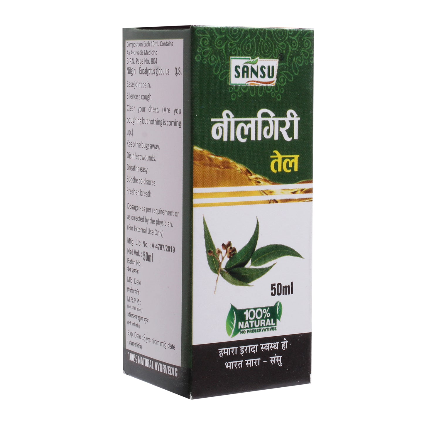 SANSU Pure Nilgiri essential oil, Neelgiri tel for sinus pain (50 ml)