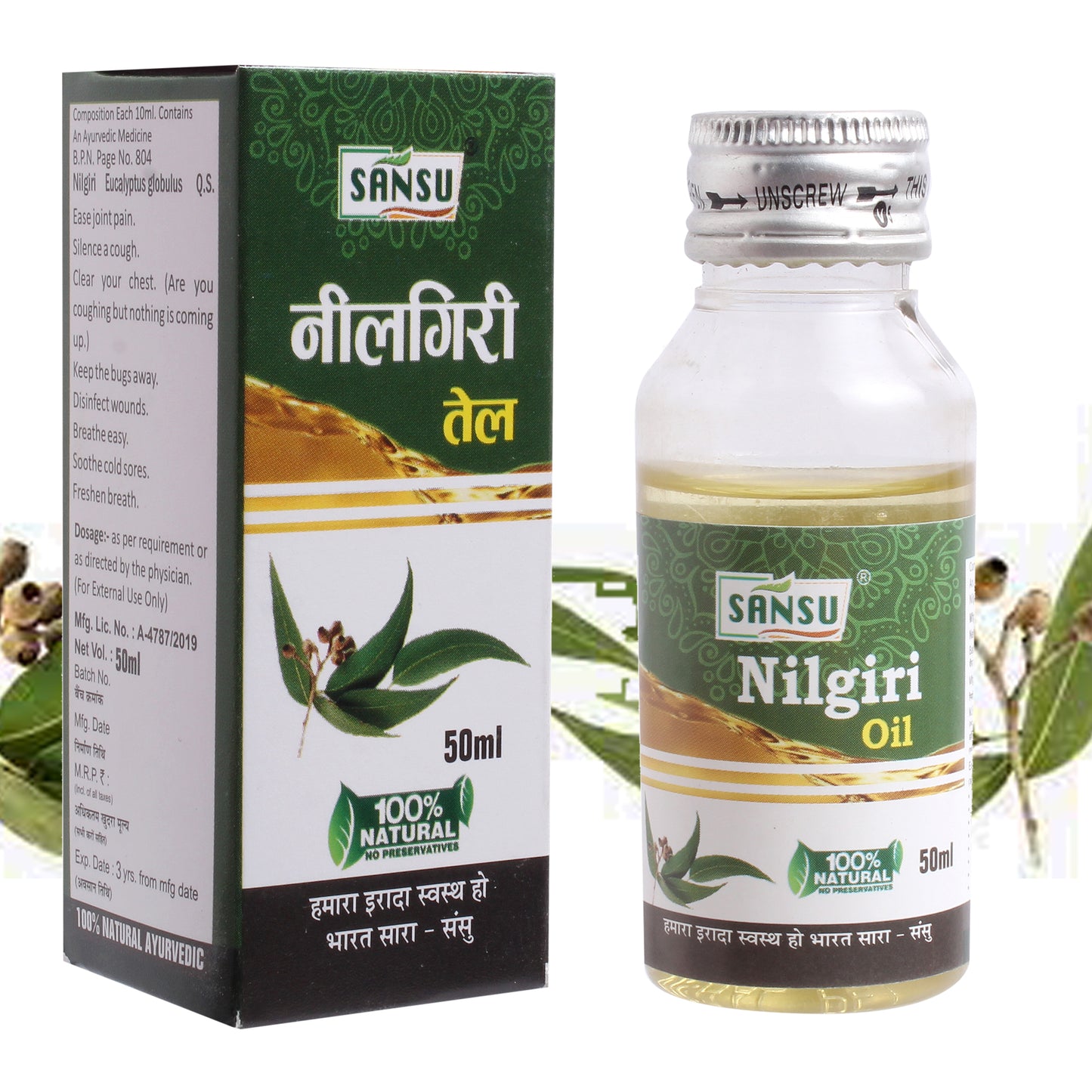 SANSU Pure Nilgiri essential oil, Neelgiri tel for sinus pain (50 ml)