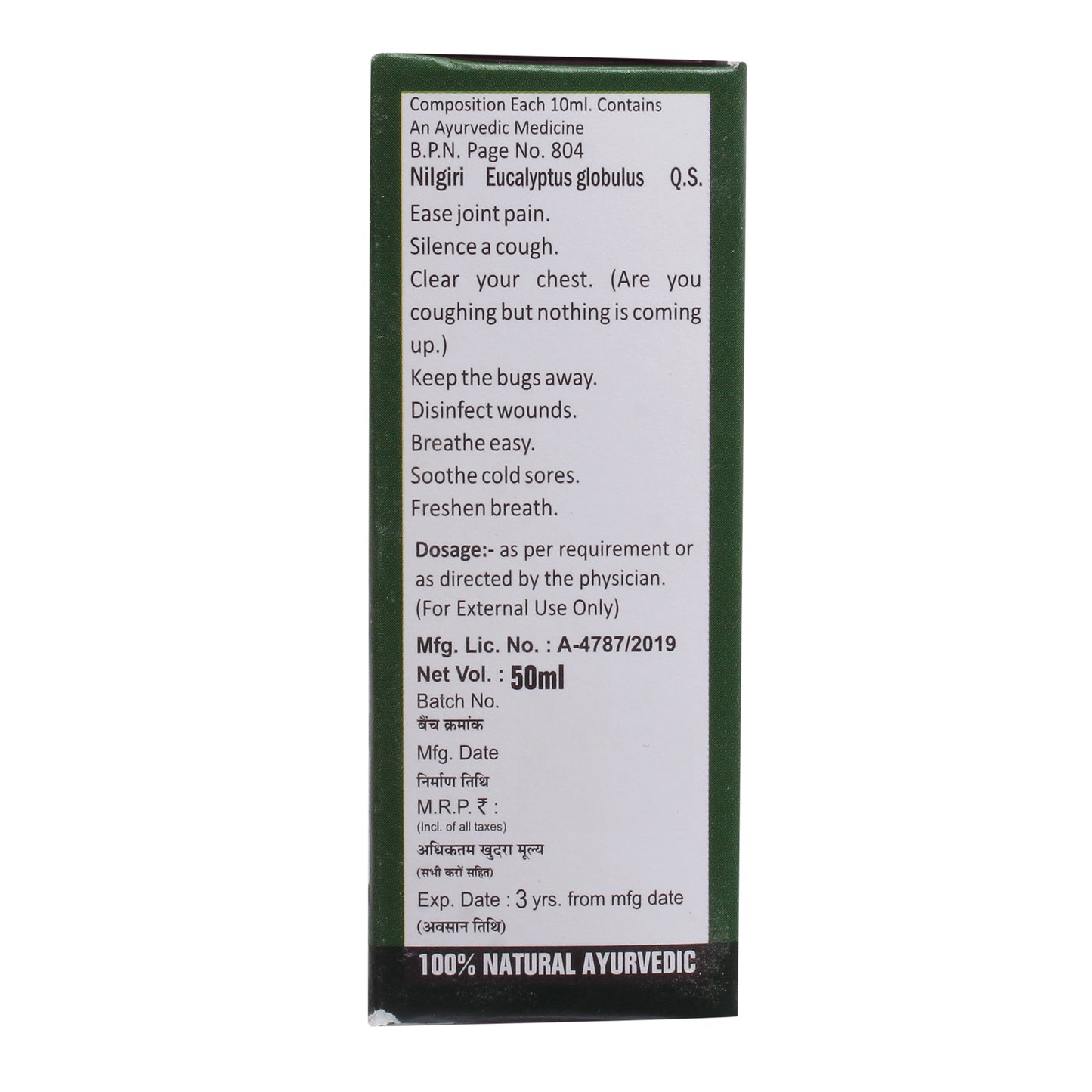 SANSU Pure Nilgiri essential oil, Neelgiri tel for sinus pain (50 ml)