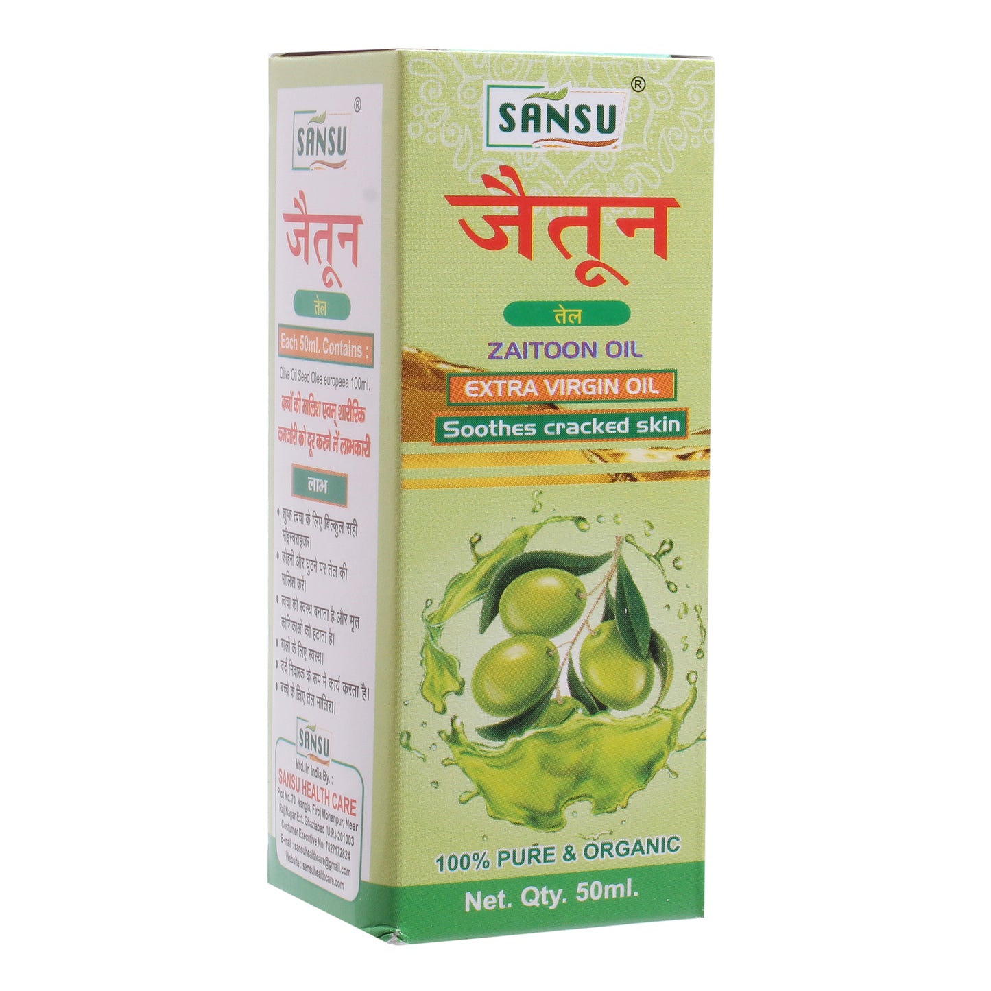 SANSU Cold Pressed Olive Oil 50mlx2 (PACK OF 2)