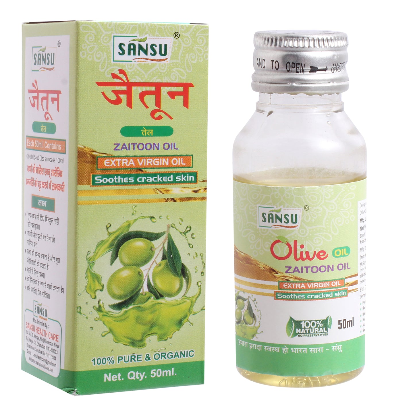 SANSU Cold Pressed Olive Oil 50mlx2 (PACK OF 2)