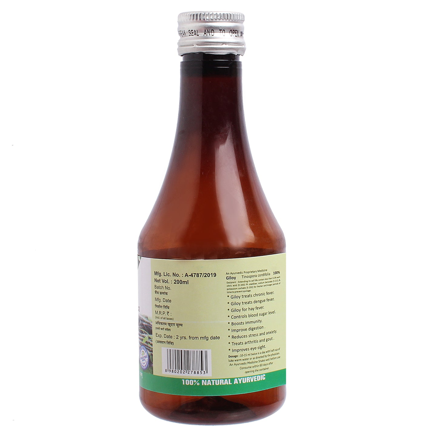 SANSU GILOY RAS 200ML