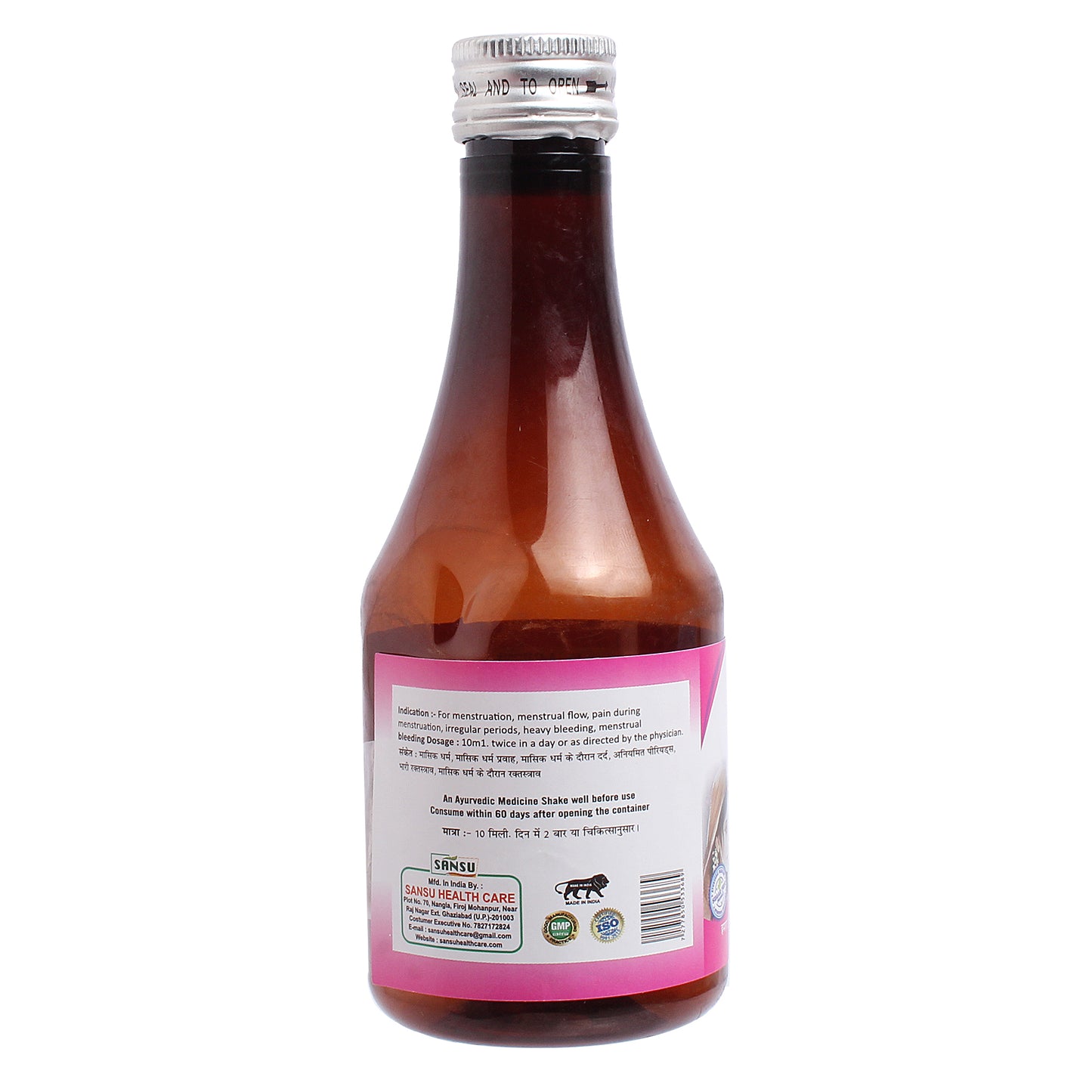 SANSU SACCHI SAKHI (200ML)