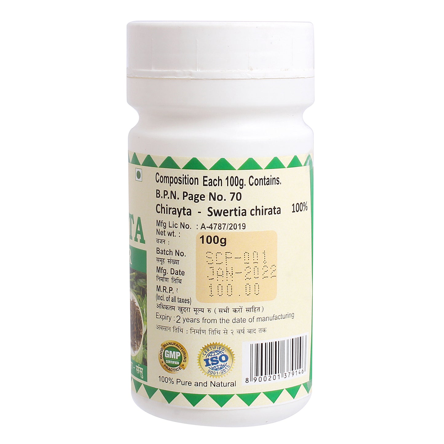 SANSU CHIRAITA POWDER (100G)