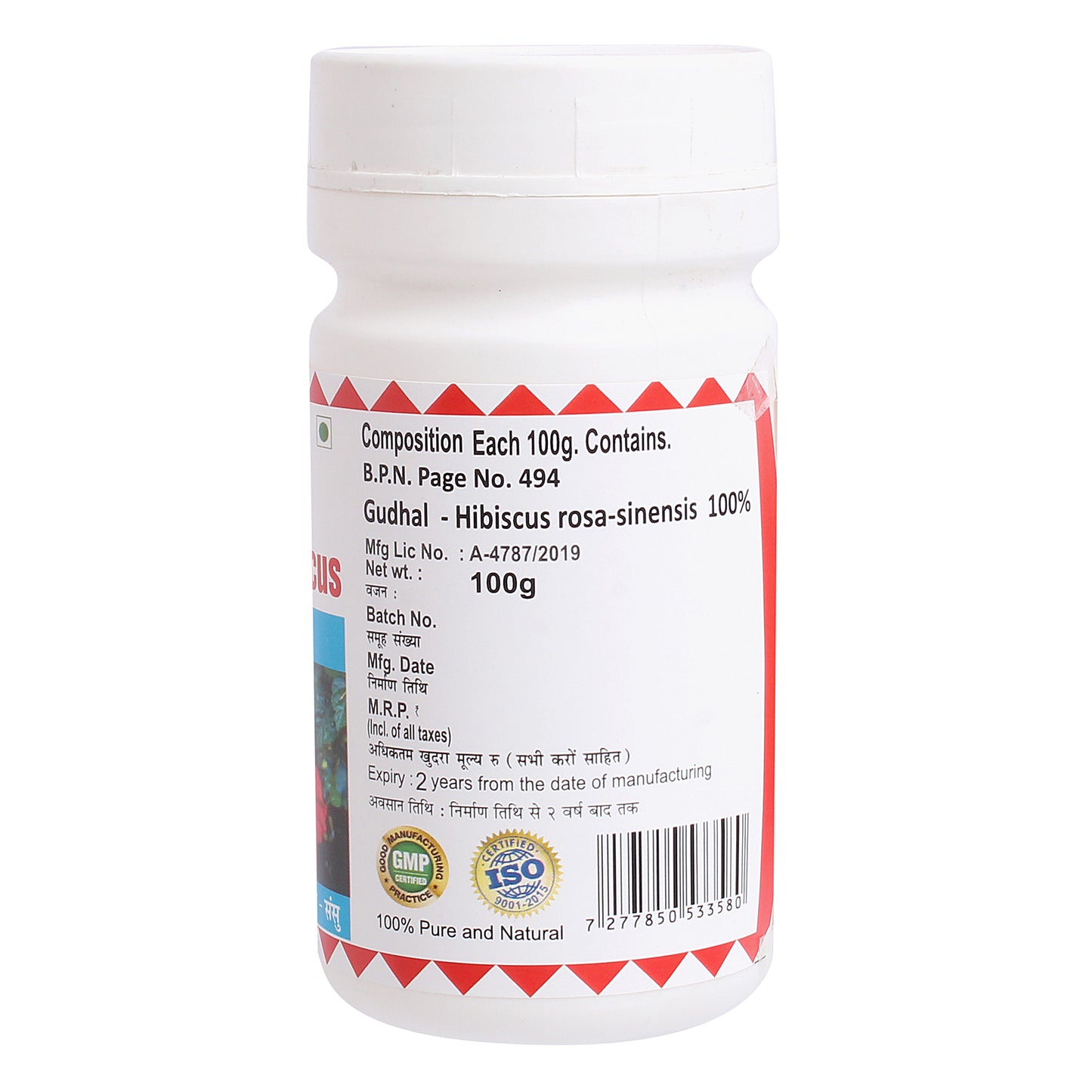 SANSU Gudhal/Hibiscus Powder(100 gram)