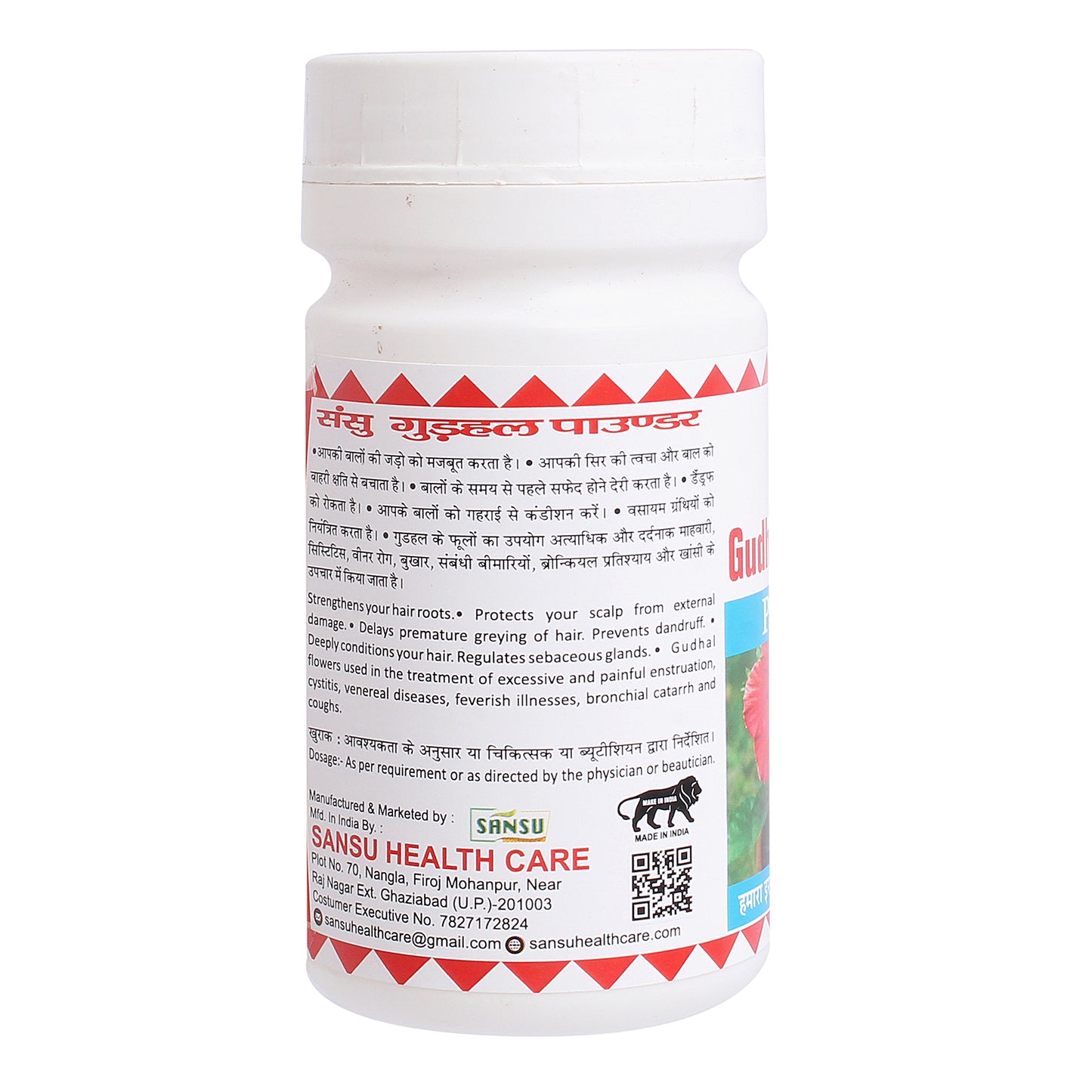 SANSU Gudhal/Hibiscus Powder(100 gram)