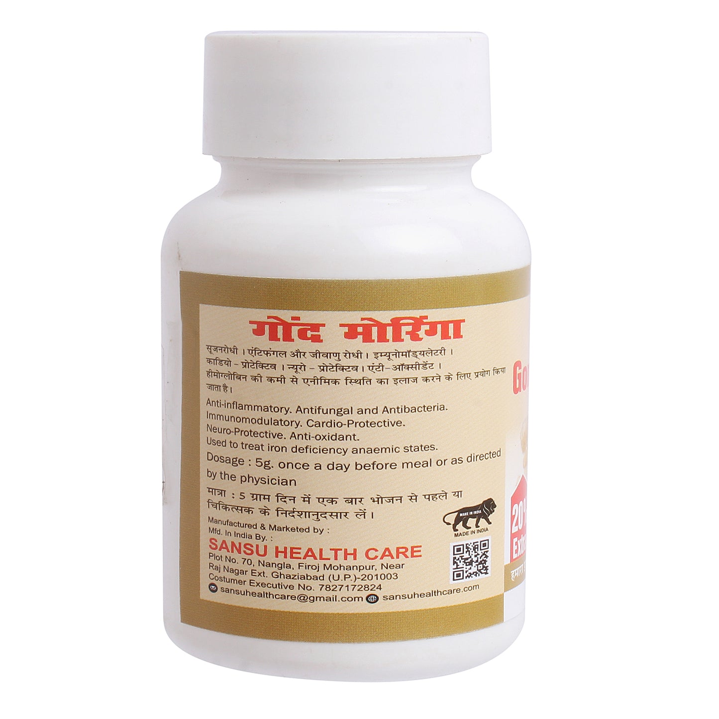 SANSU Organic Gond Moringa (50 Gram)