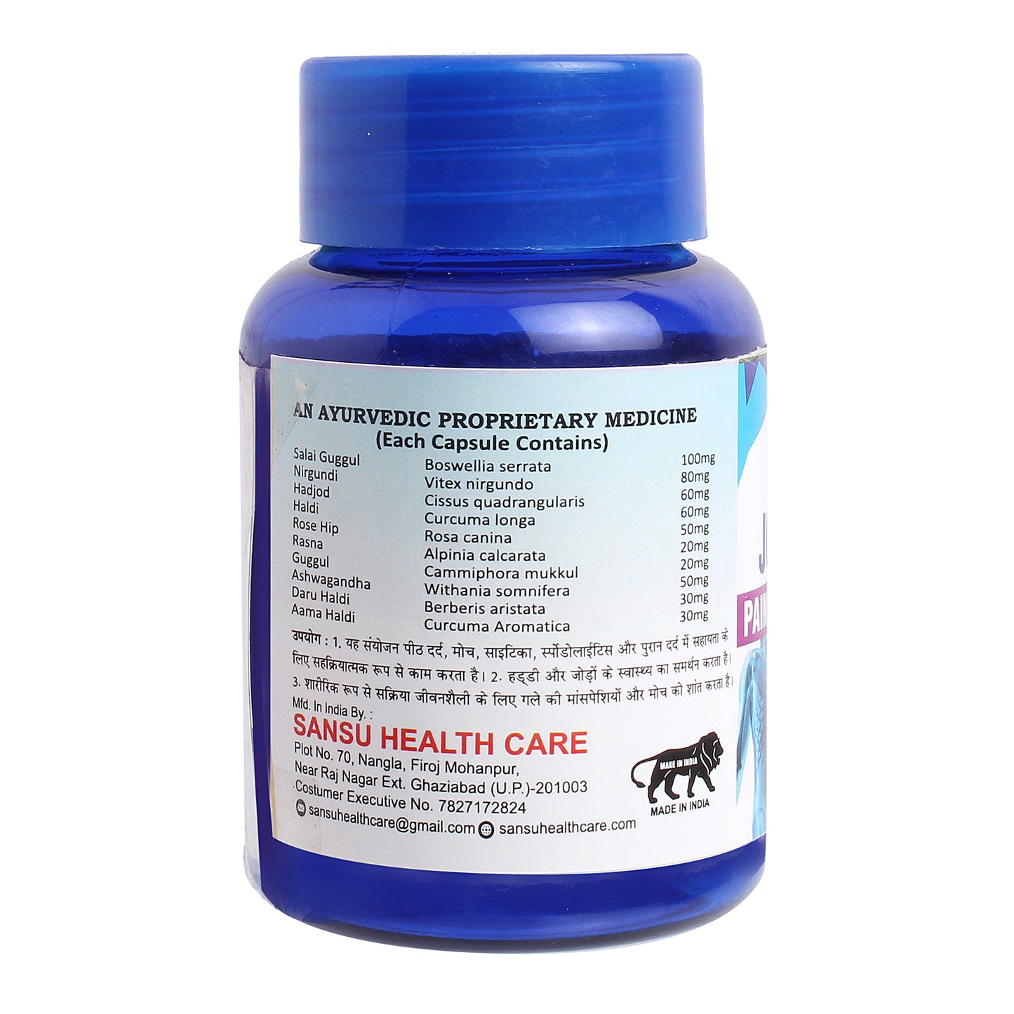 SANSU Joint Sula 30 Capsule