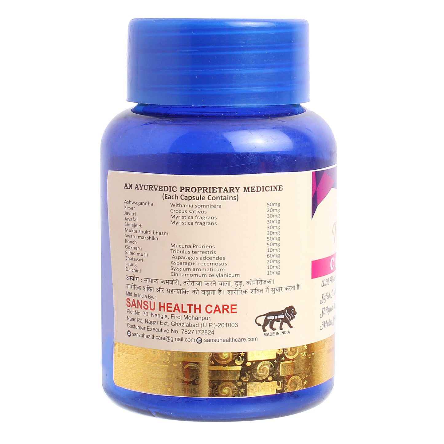 SANSU Re Tak 20 Capsule