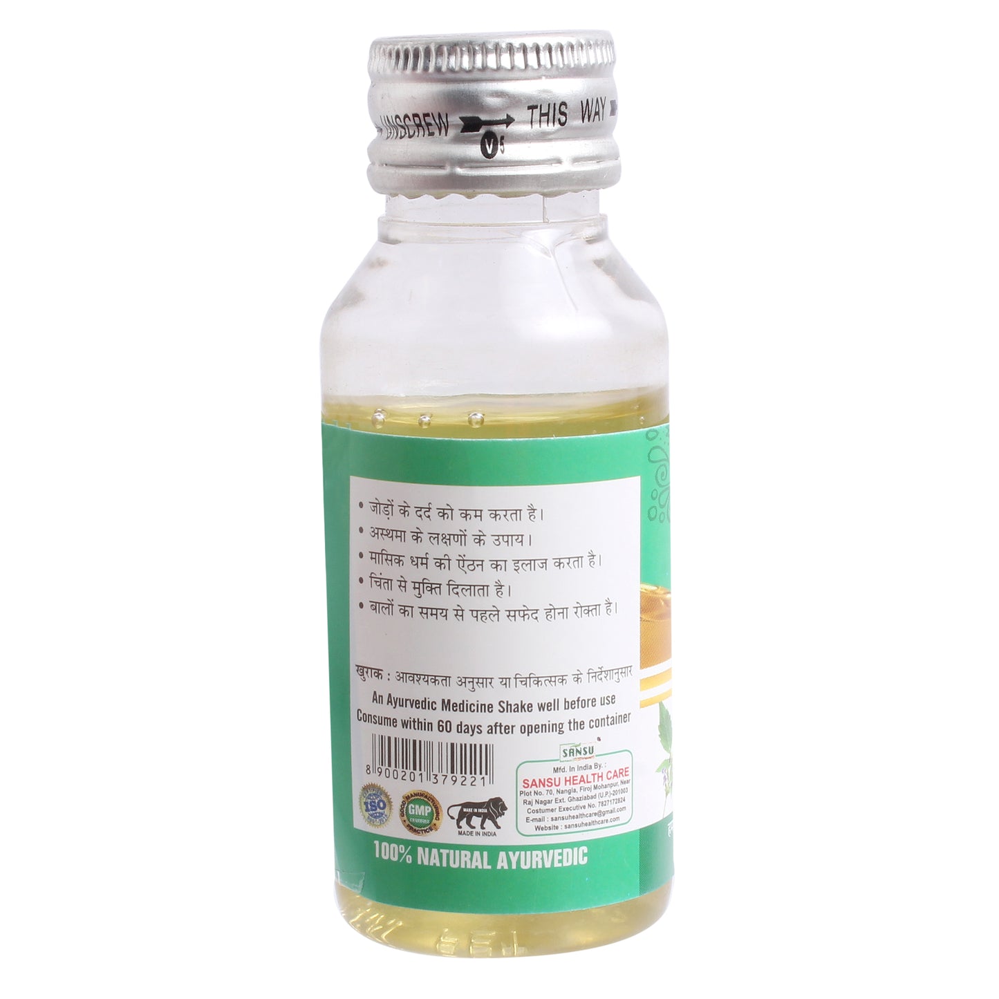 SANSU NIRGUNDI OIL (50ML)