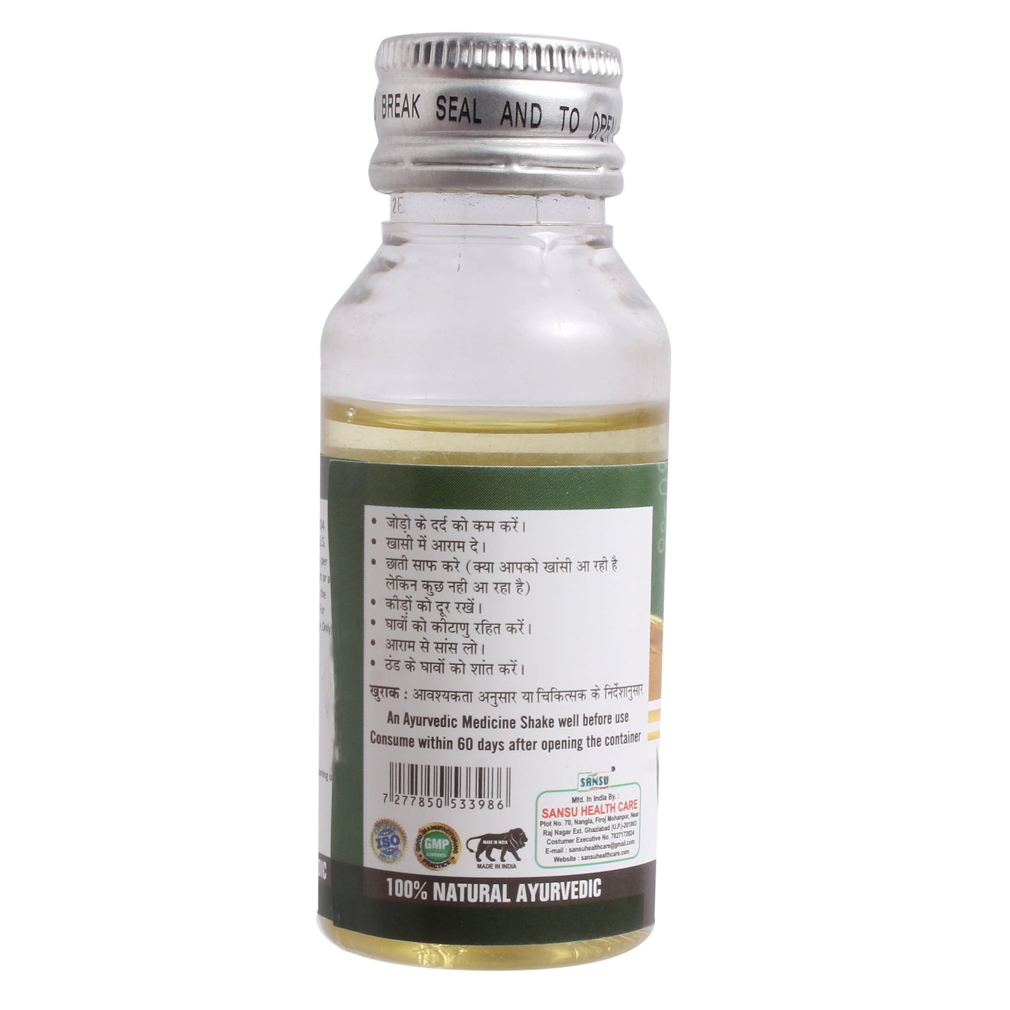 SANSU Pure Nilgiri essential oil, Neelgiri tel for sinus pain (50 ml)