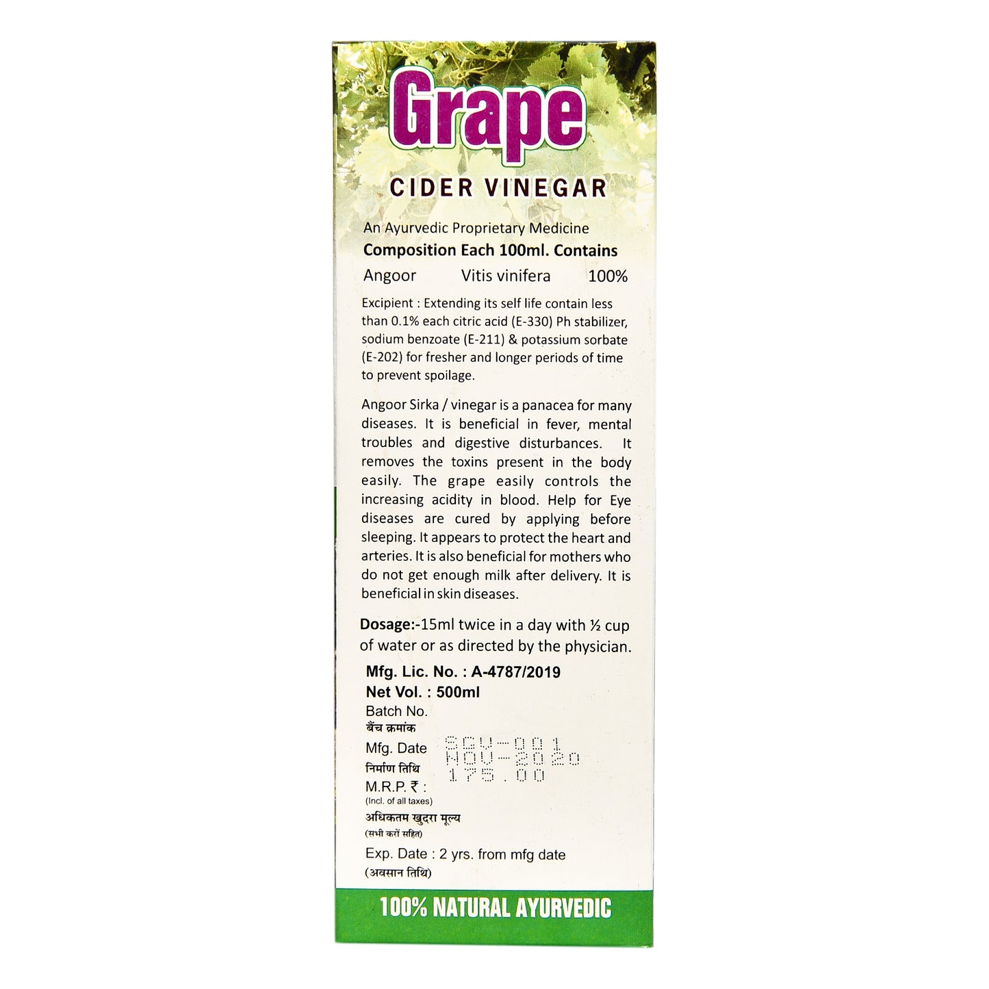 SANSU GRAPES VINEGAR (500 ML)