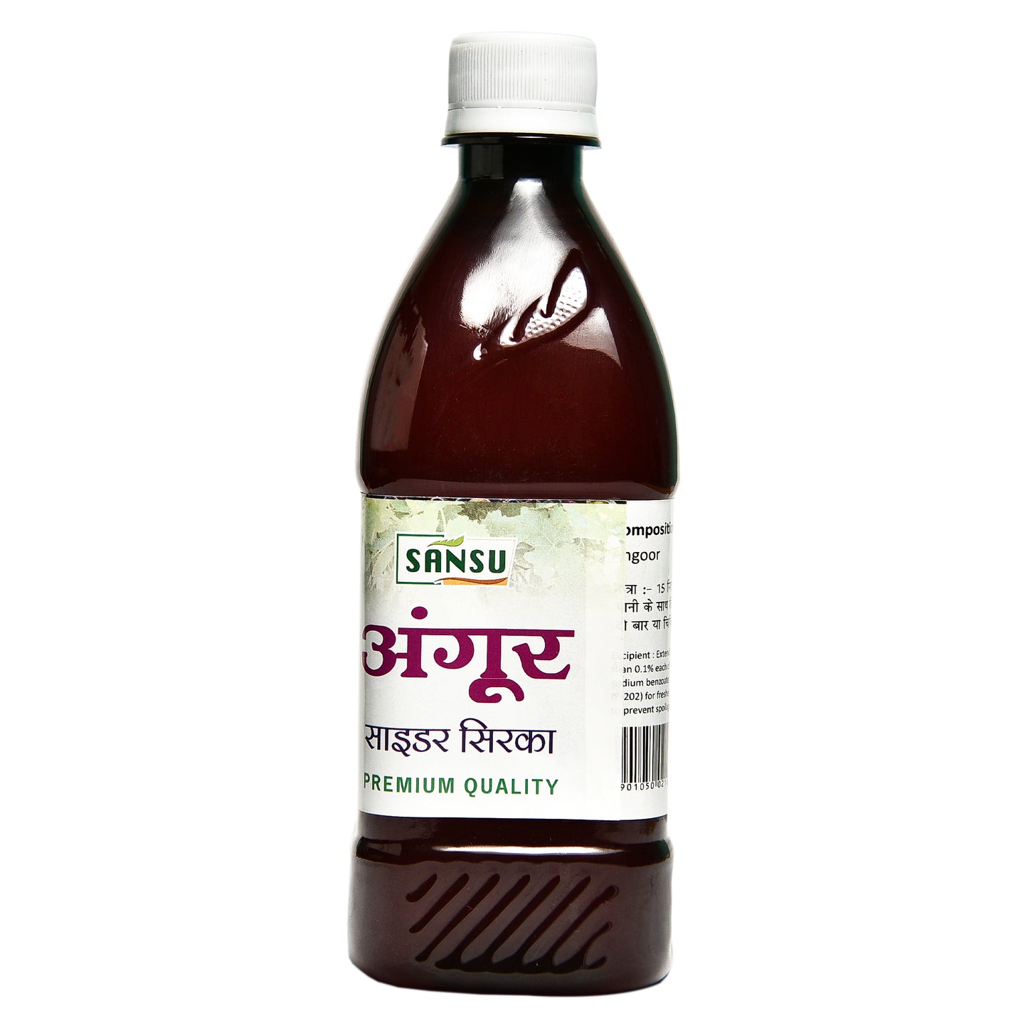 SANSU GRAPES VINEGAR (500 ML)