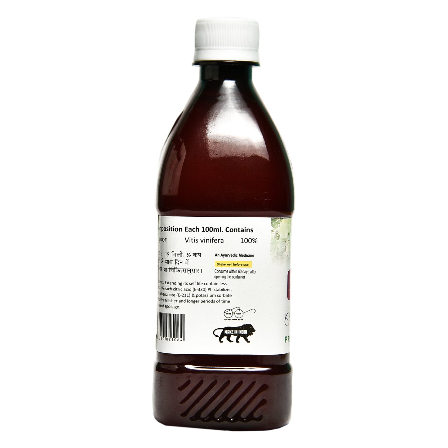 SANSU GRAPES VINEGAR (500 ML)