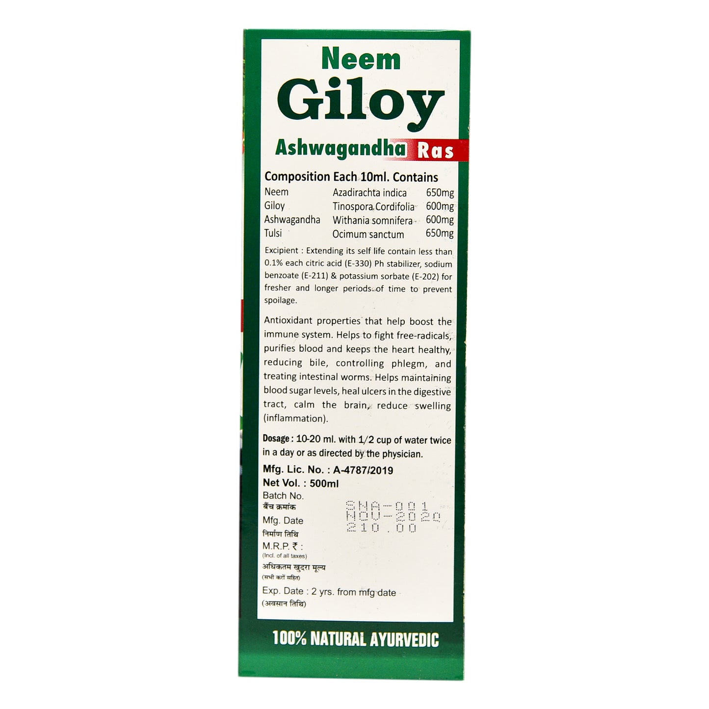 SANSU NEEM GILOY ASWAGANDHA RAS (500 ML)