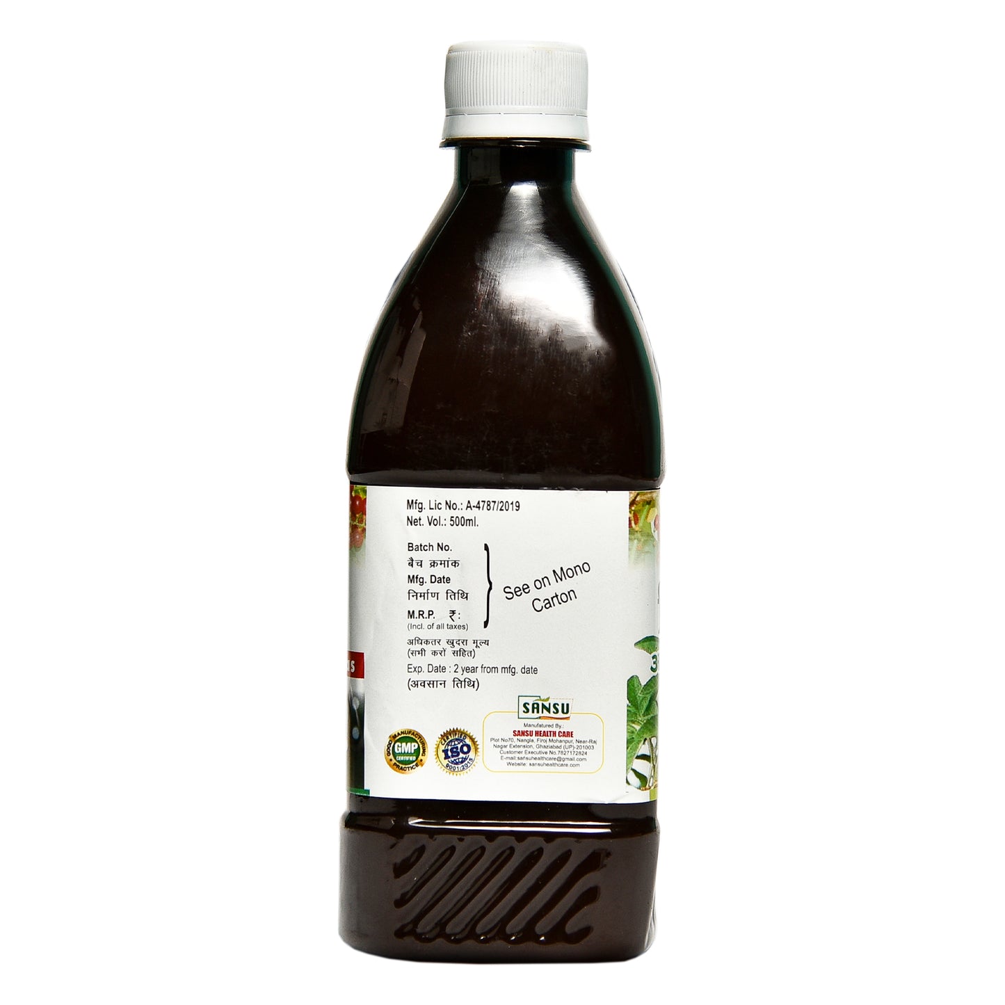 SANSU NEEM GILOY ASWAGANDHA RAS (500 ML)