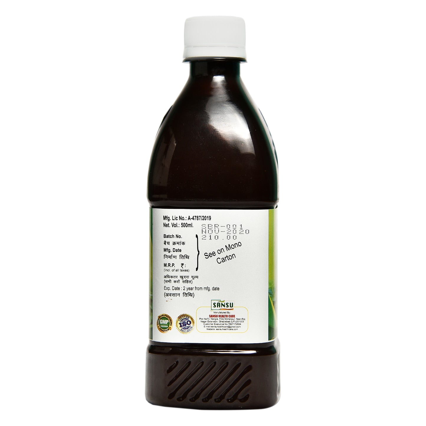 SANSU BRAHMI RAS (500ML)