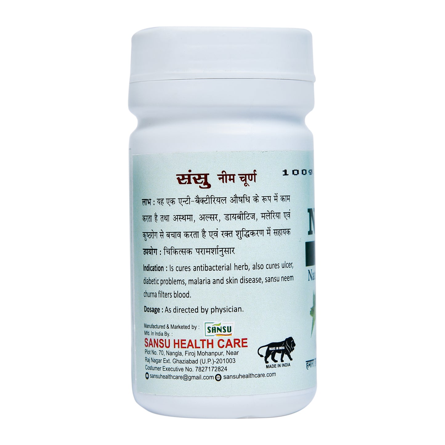 SANSU NEEM POWDER (100 GM/200 GM)
