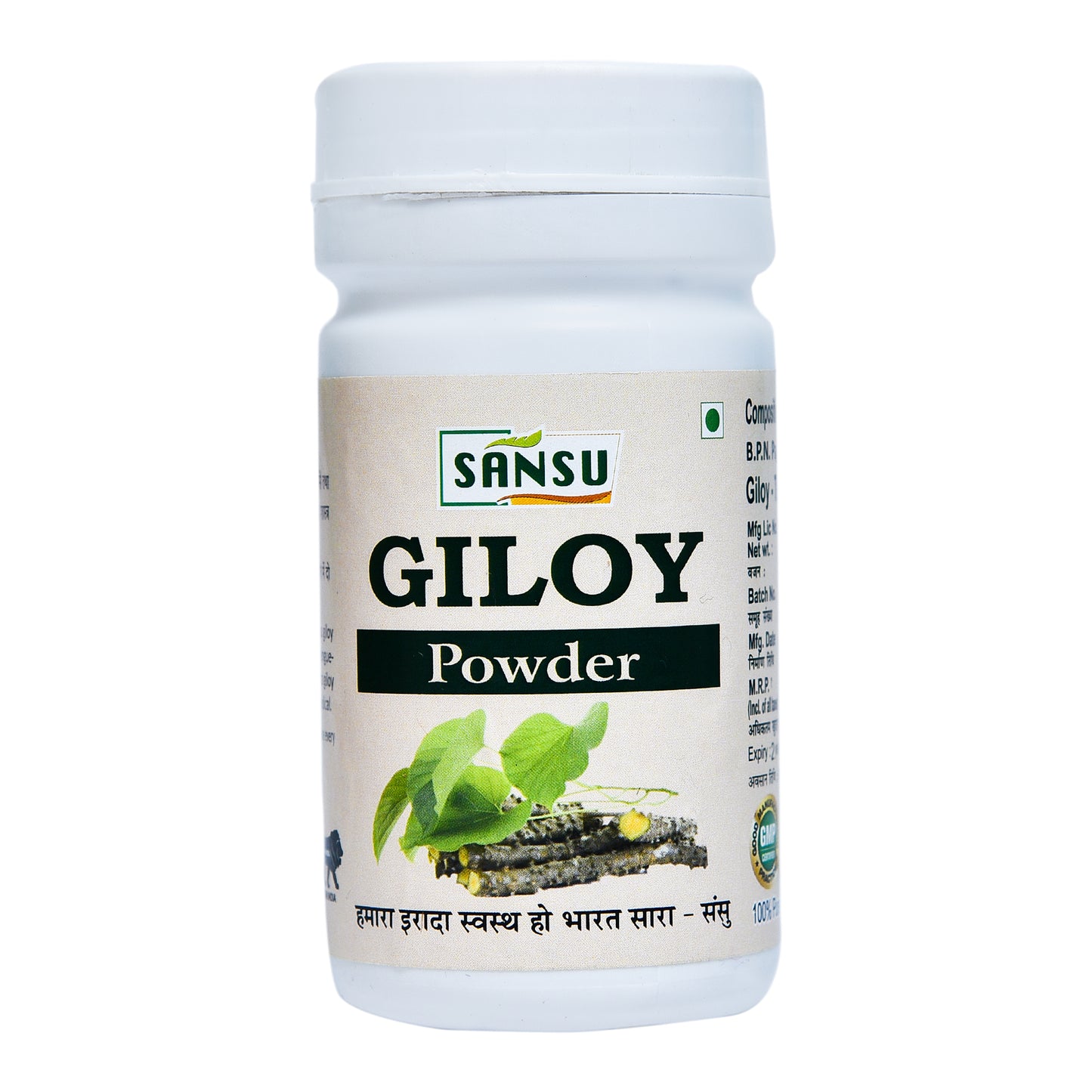SANSU GILOY POWDER -100 GM/ 200 GM