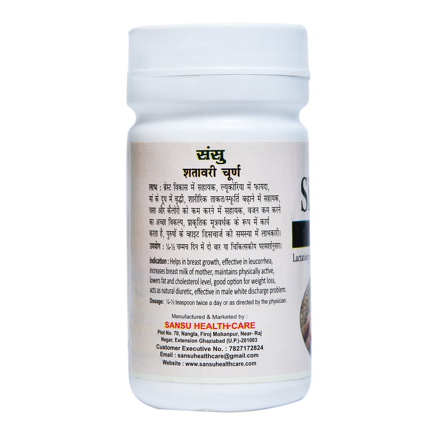 SANSU SHATAVARI POWDER (100 GRAM)