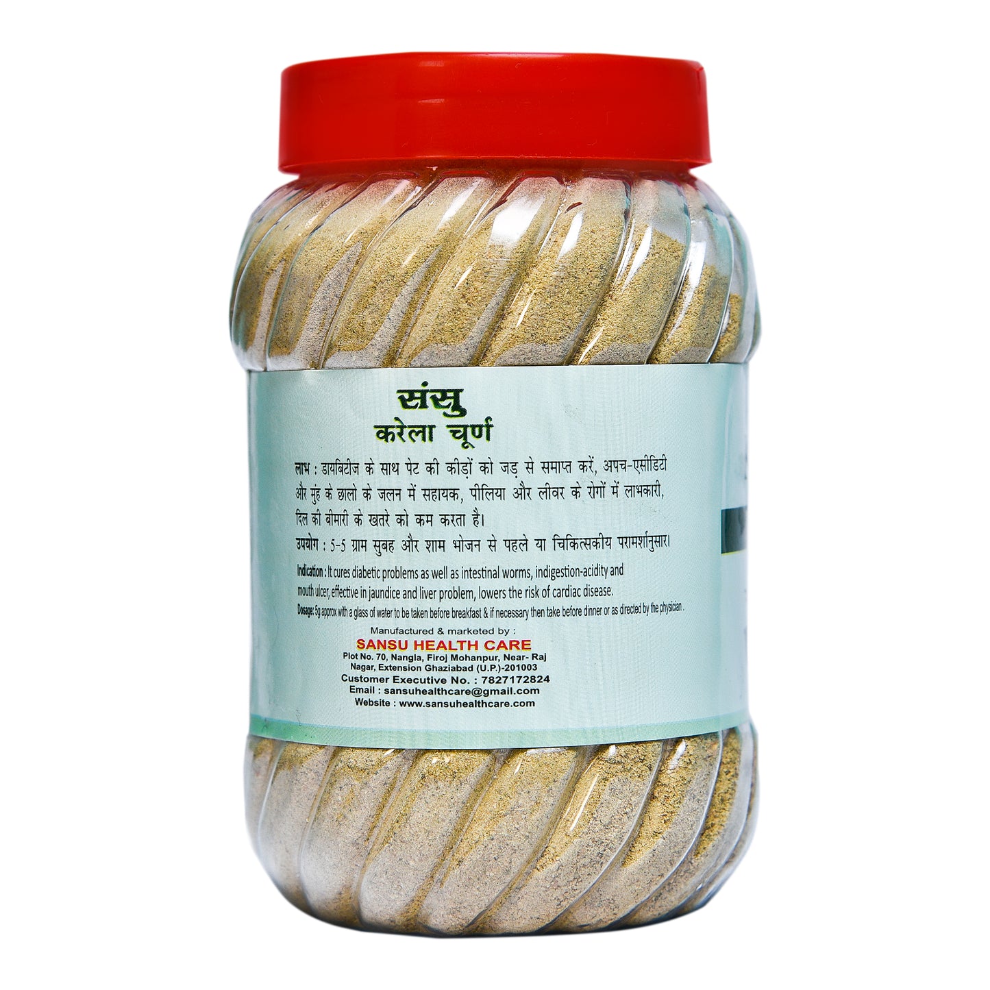 SANSU KARELA POWDER (200 GM)