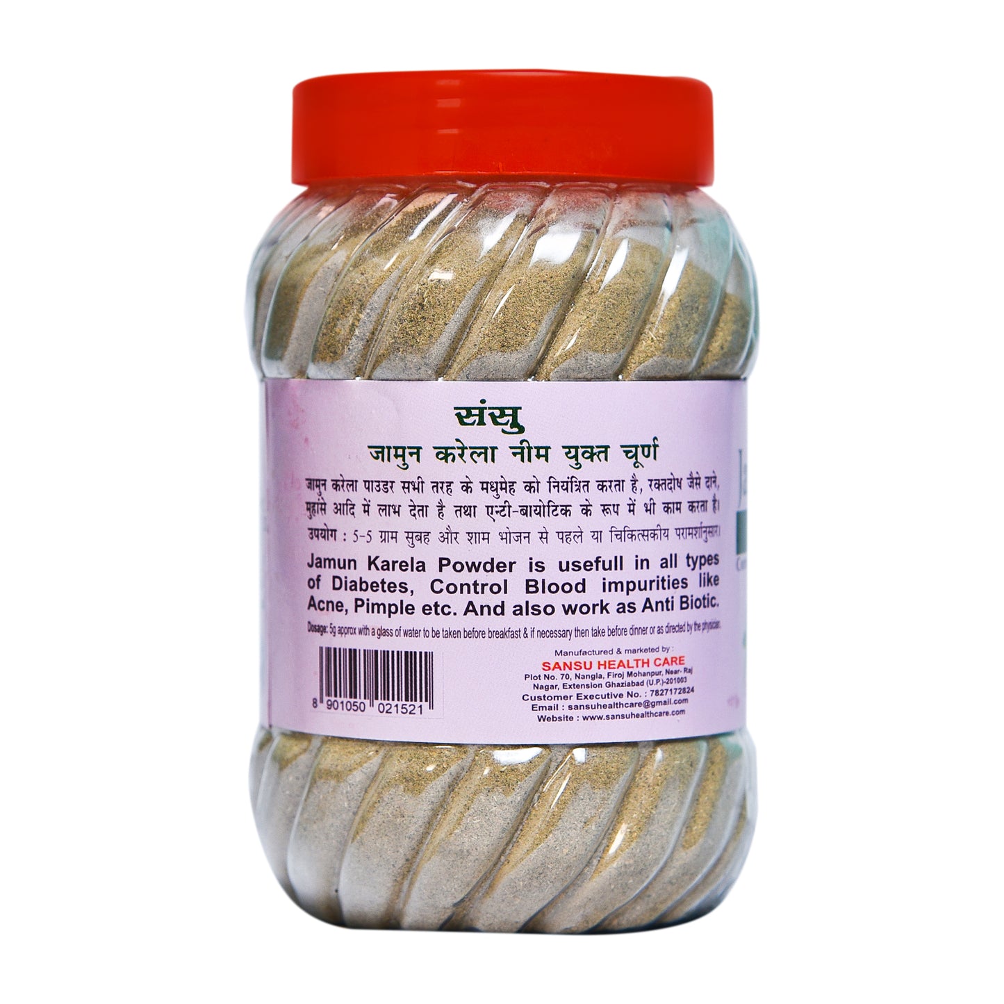 SANSU JAMUN KARELA NEEM POWDER (200 GRAM)