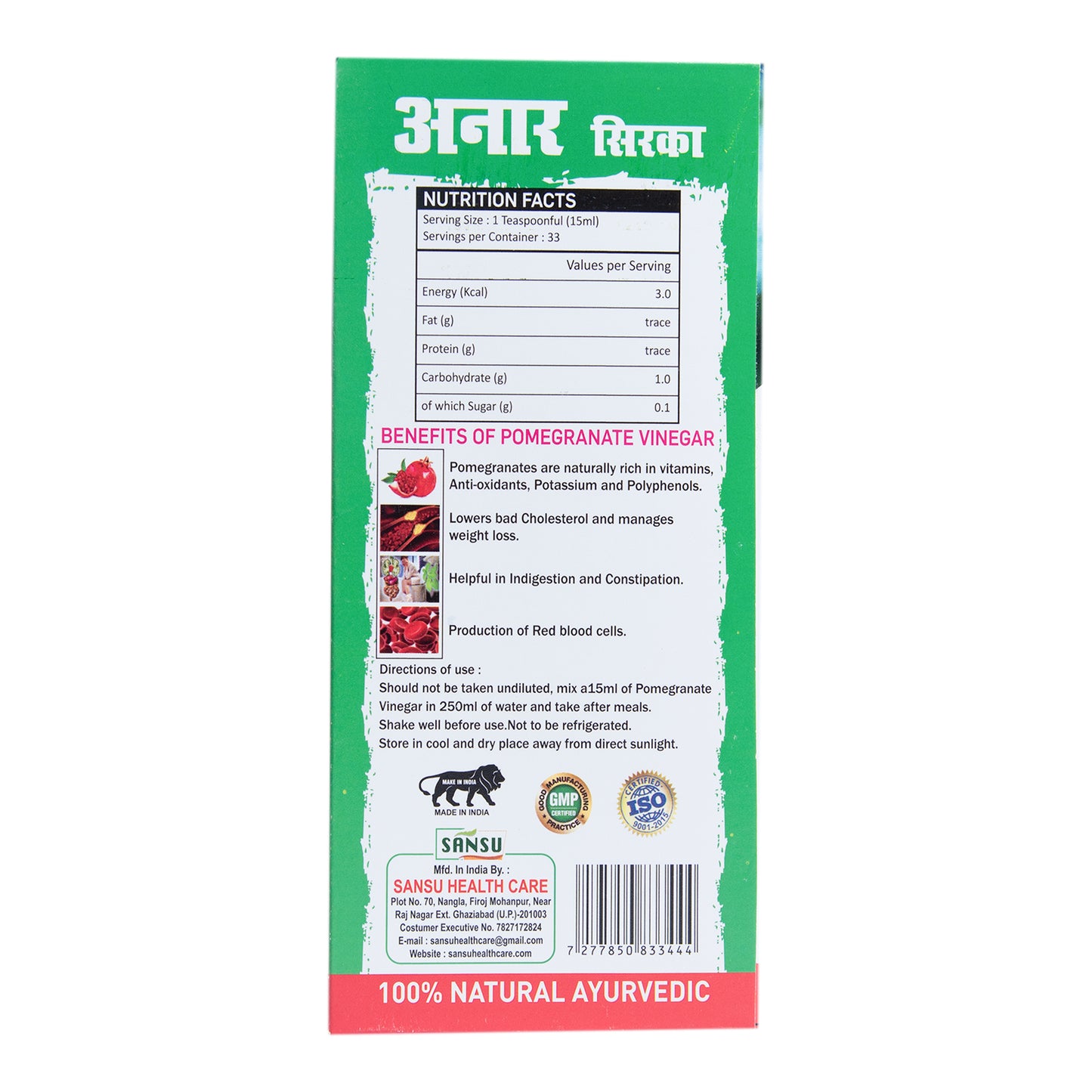 SANSU Pomegranate Vinegar (500 ML)