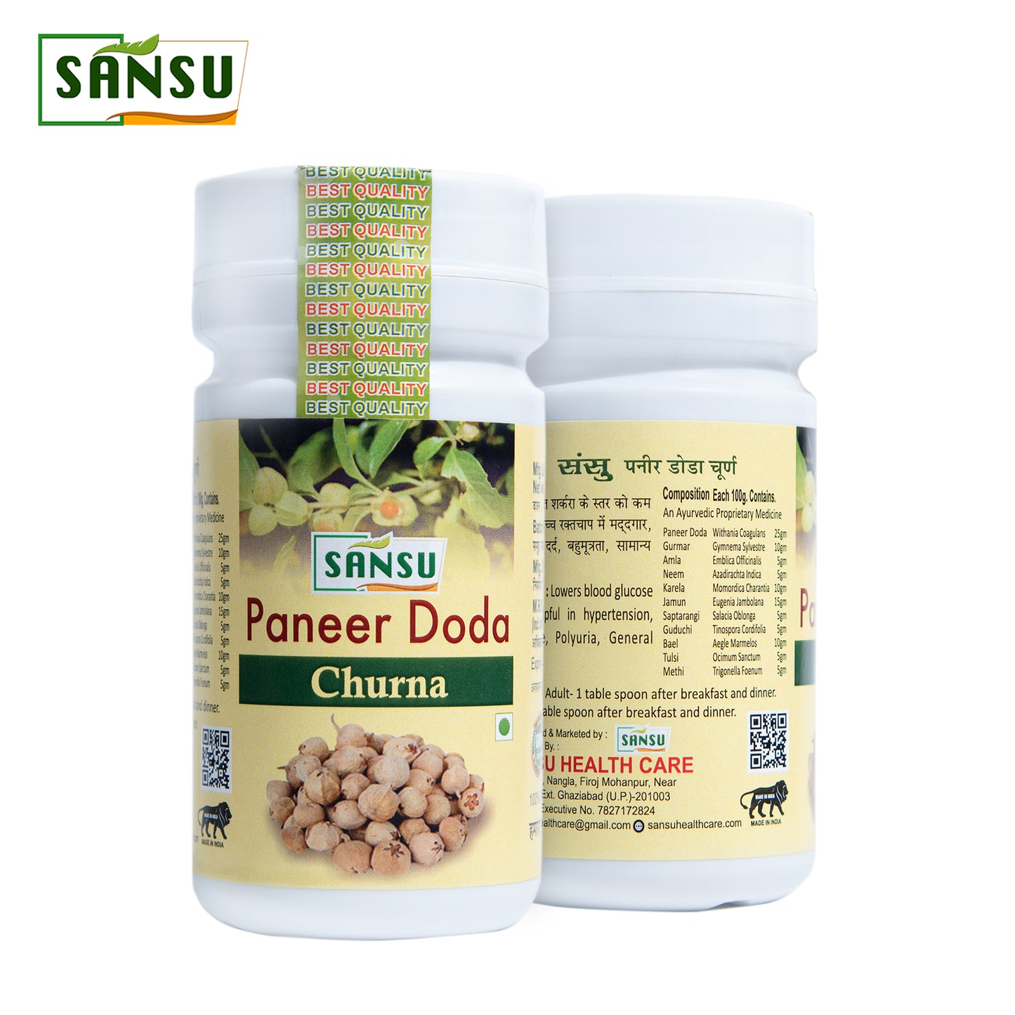 SANSU PANEER DODA CHURAN/ POWDER (100G)