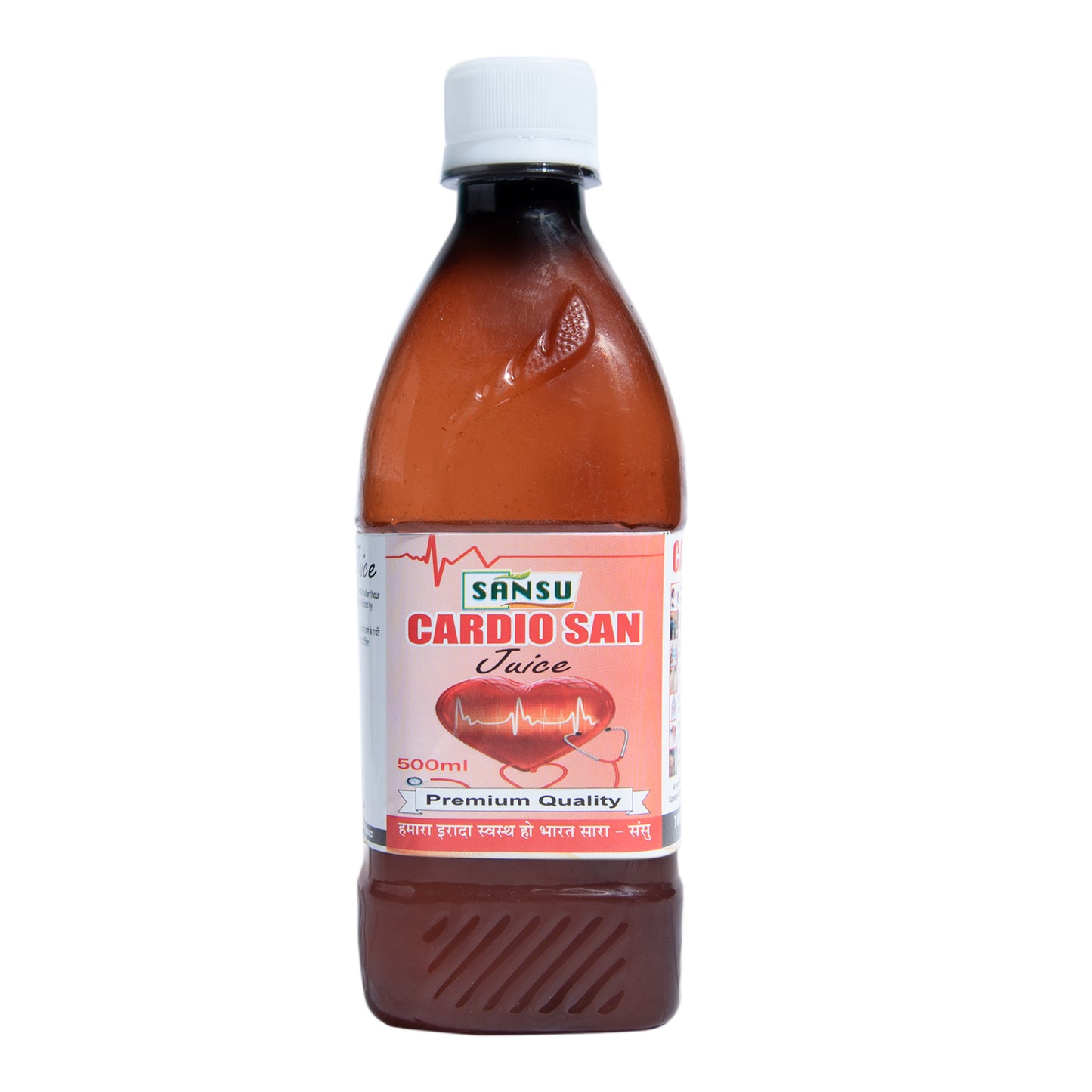SANSU CARDIO SAN JUICE (500ml)