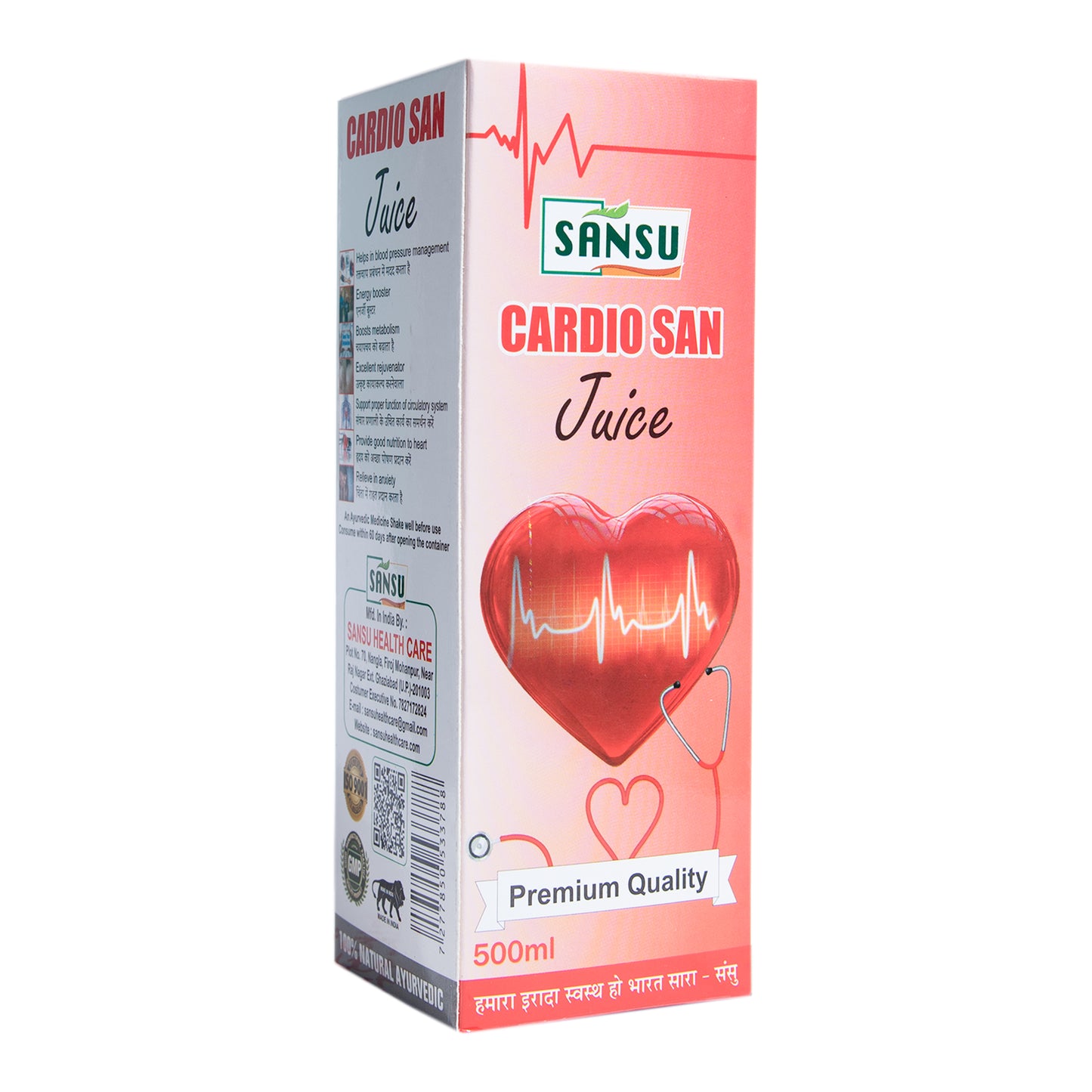 SANSU CARDIO SAN JUICE (500ml)