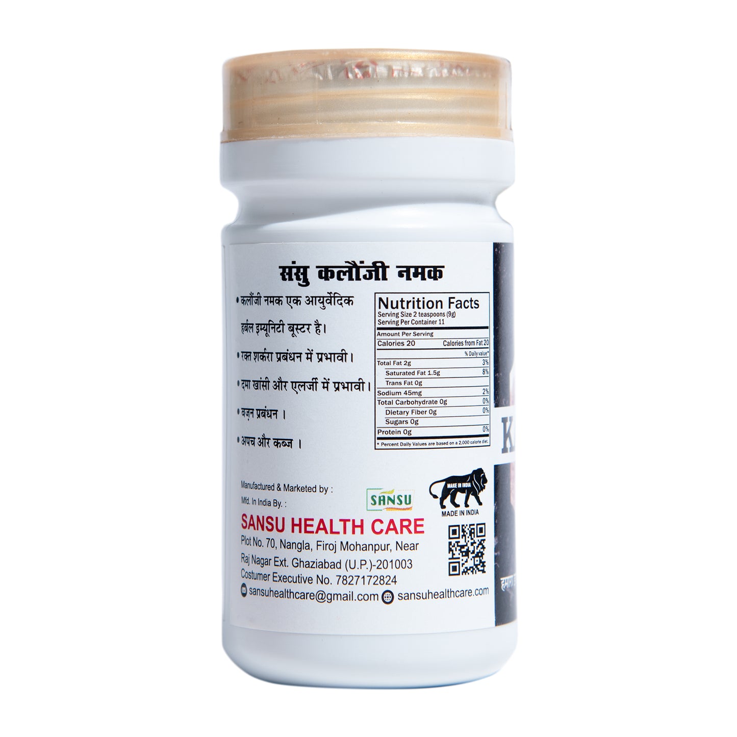 SANSU Kalonji salt (100G)