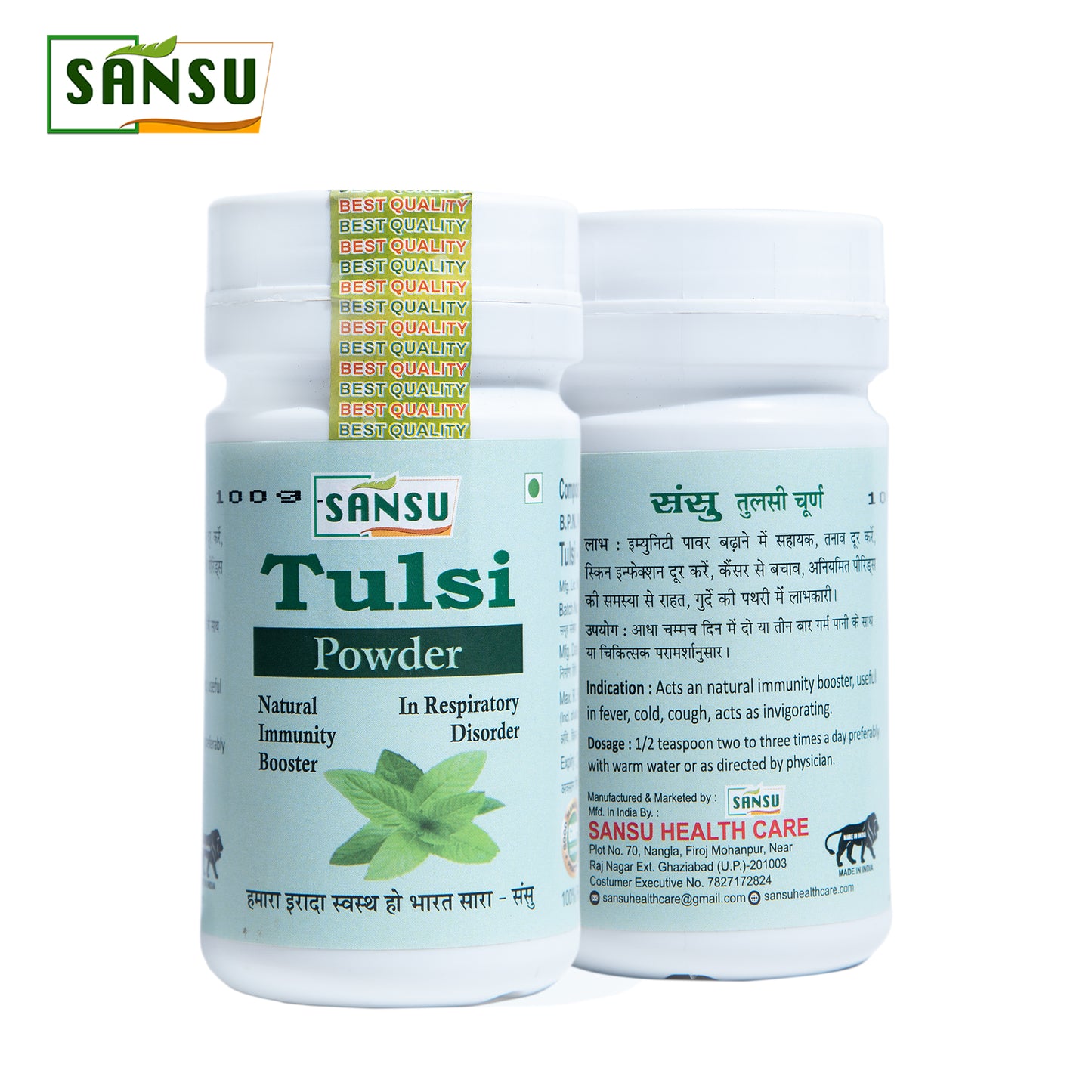 SANSU TULSI POWDER (100G)