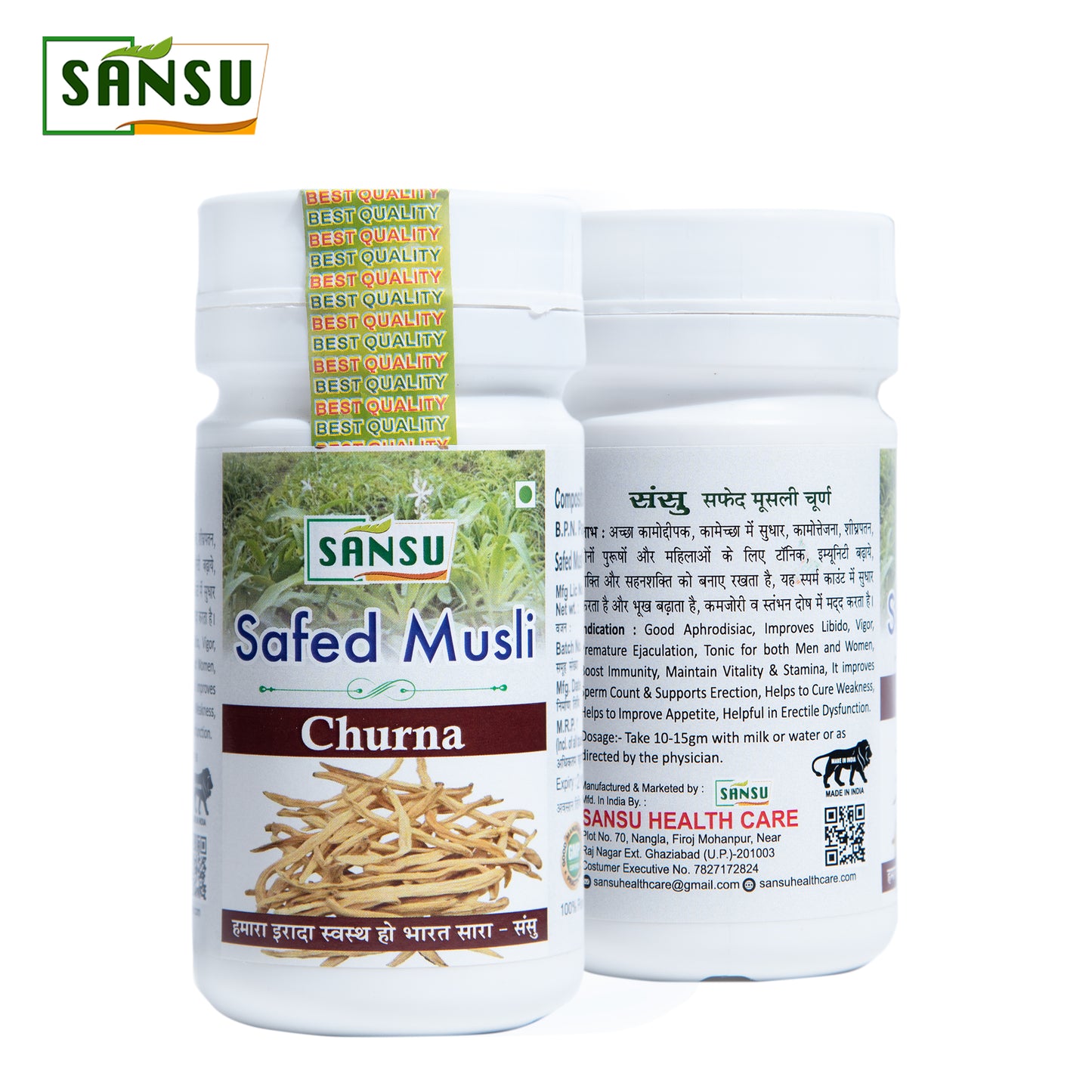 SANSU SAFEDMUSLI CHURNA (100 GM)