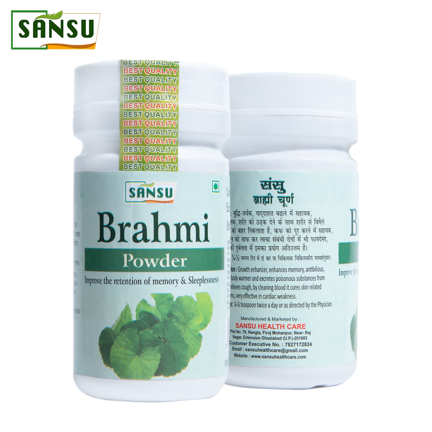 SANSU BRAHMI POWDER (100 GM)
