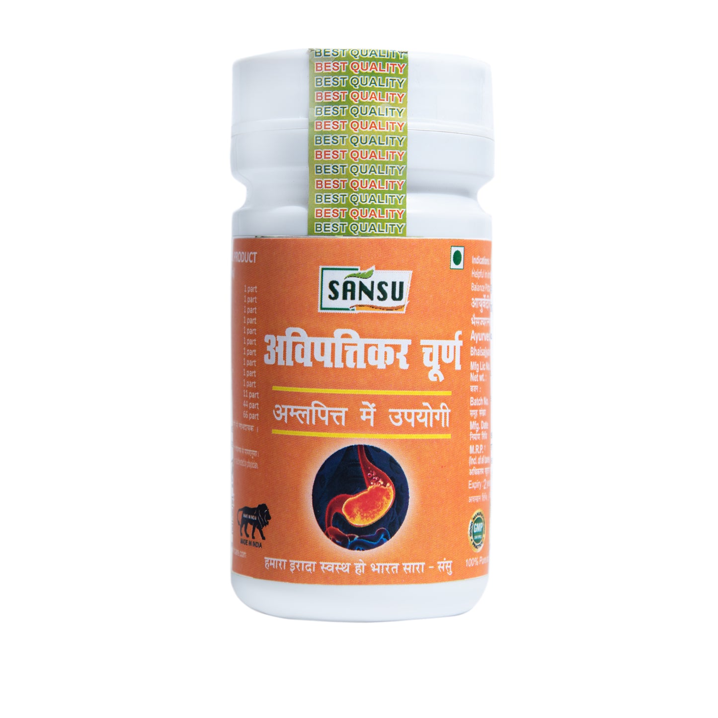 SANSU AVIPATTIKAR CHURNA (100 GM)