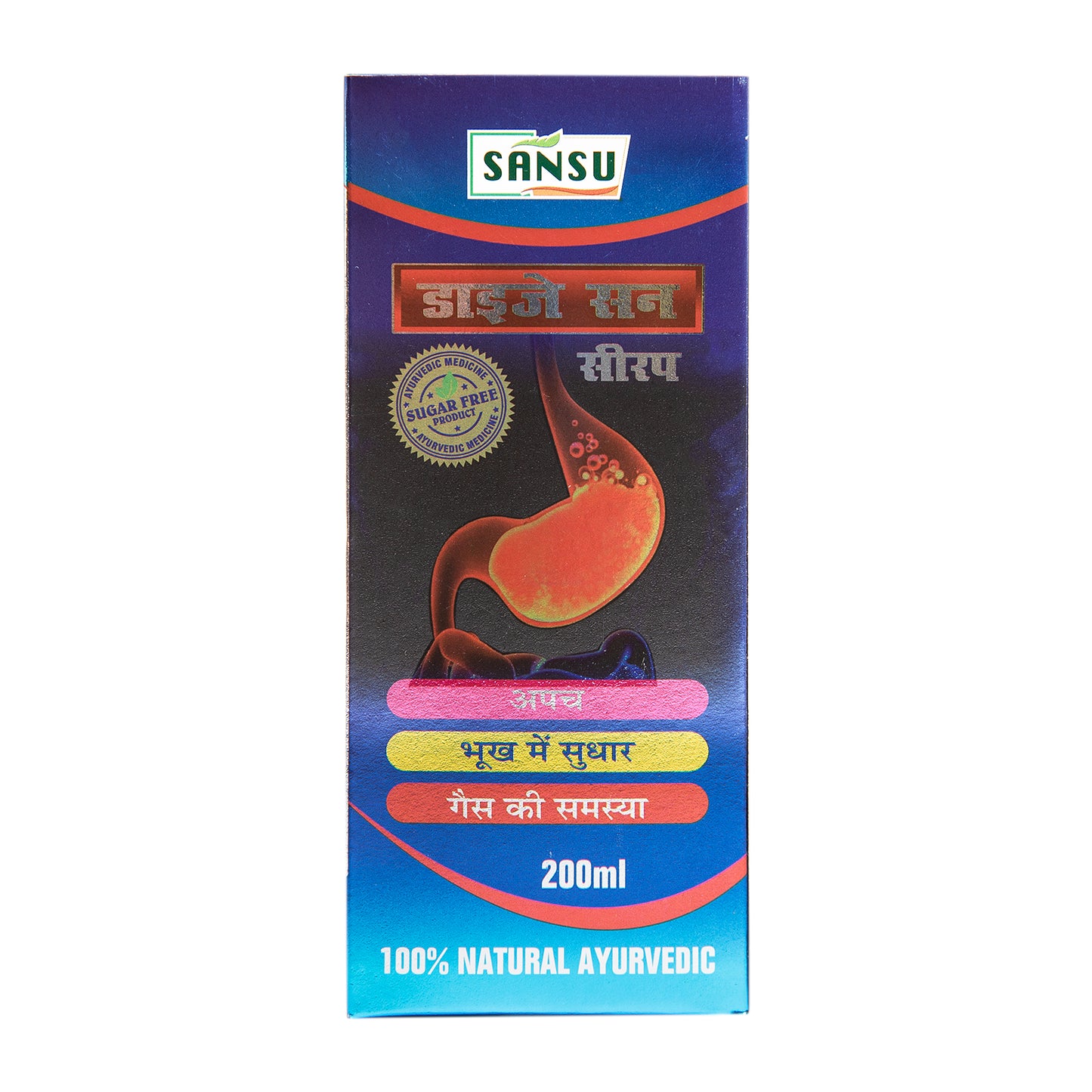 SANSU DIGE SAN SYRUP (200 ML)