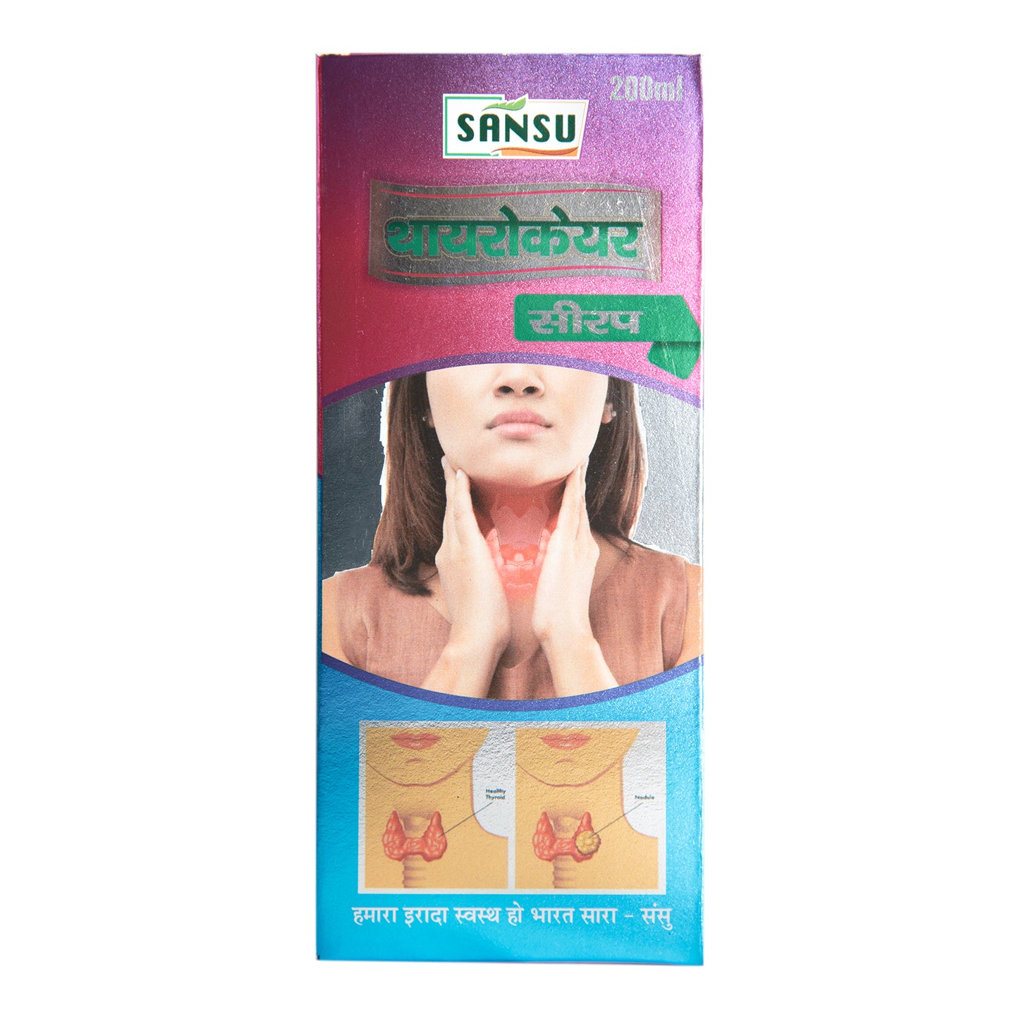SANSU THYROCARE SYRUP (200 ML)