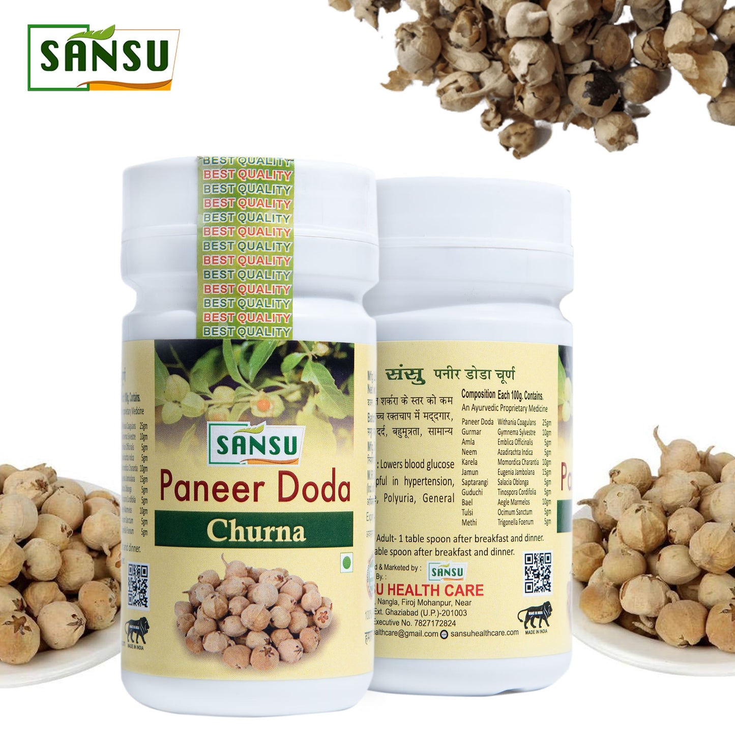 SANSU PANEER DODA CHURAN/ POWDER (100G)
