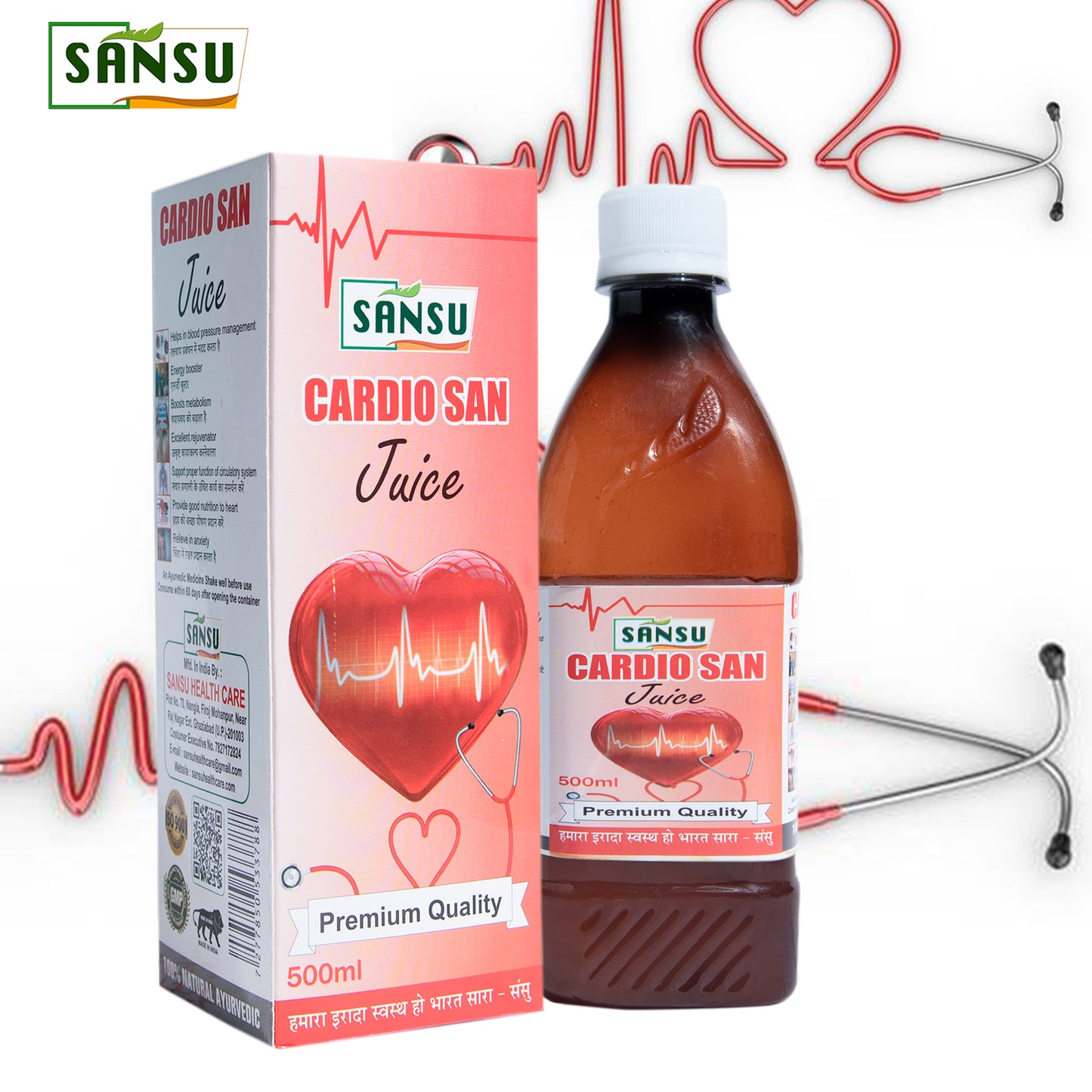 SANSU CARDIO SAN JUICE (500ml)