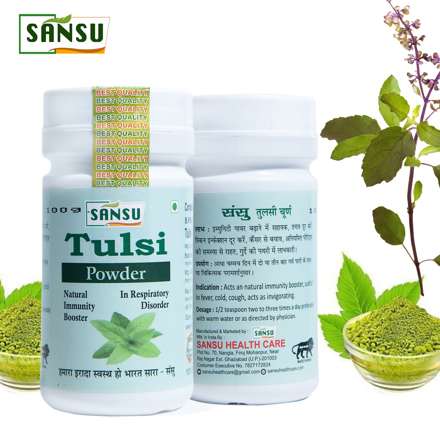 SANSU TULSI POWDER (200g)