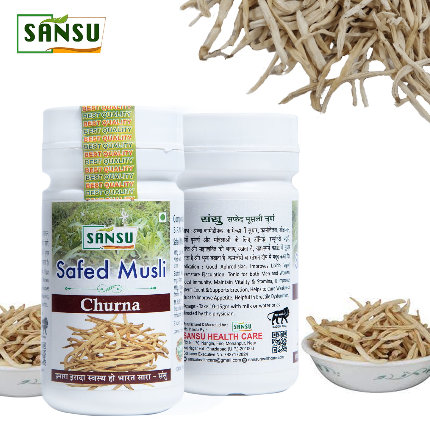 SANSU SAFEDMUSLI CHURNA (100 GM)