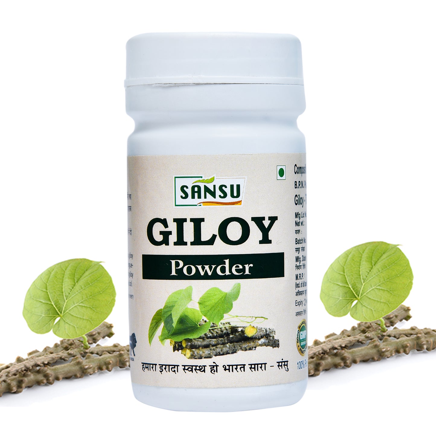 SANSU GILOY POWDER -100 GM/ 200 GM