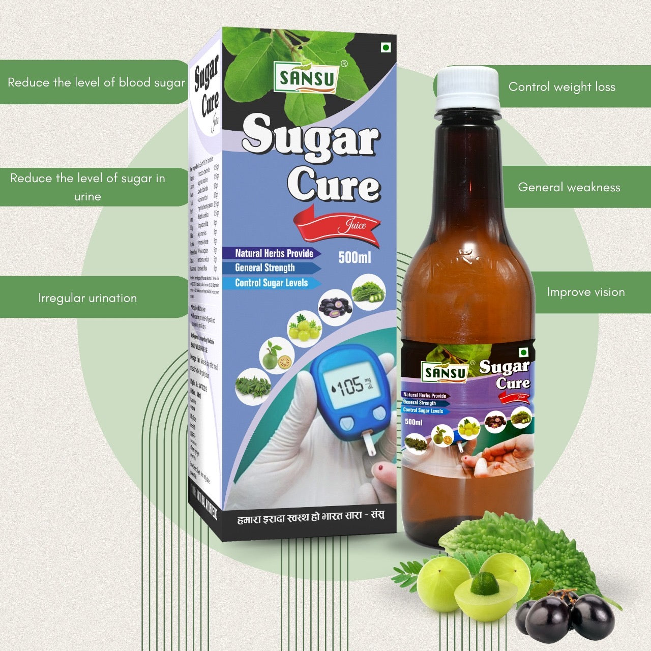 SANSU SUGAR CURE RAS (500ML)