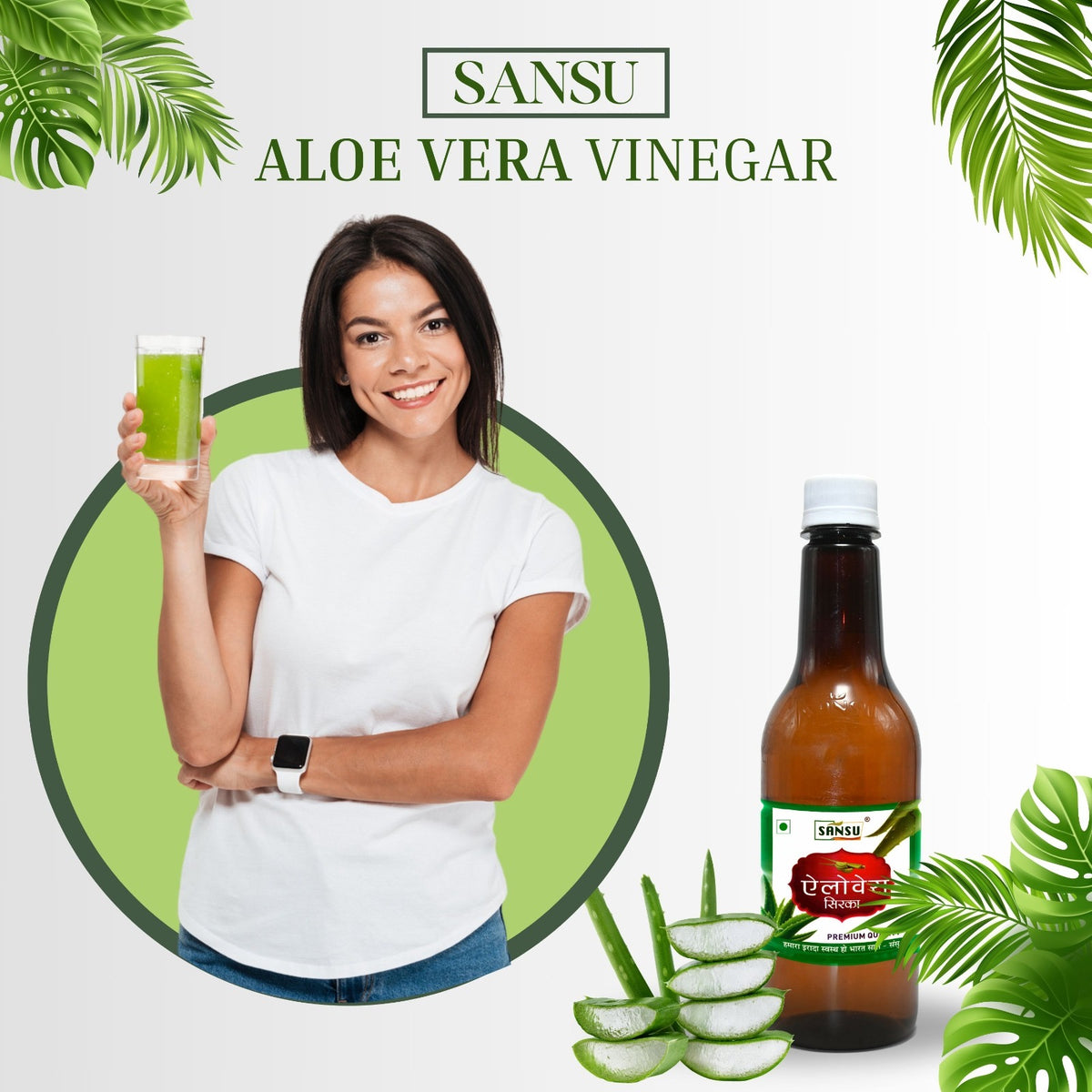 SANSU ALOEVERA VINEGAR (500ML)