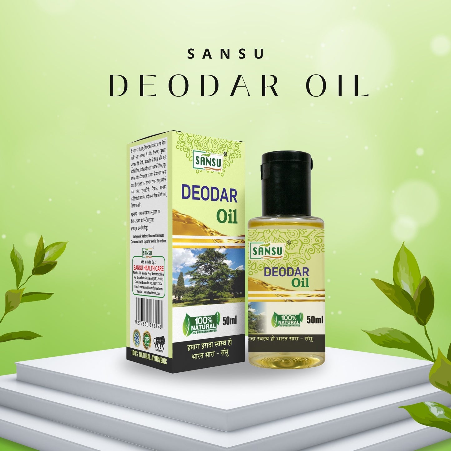 CHEED OIL 50ML