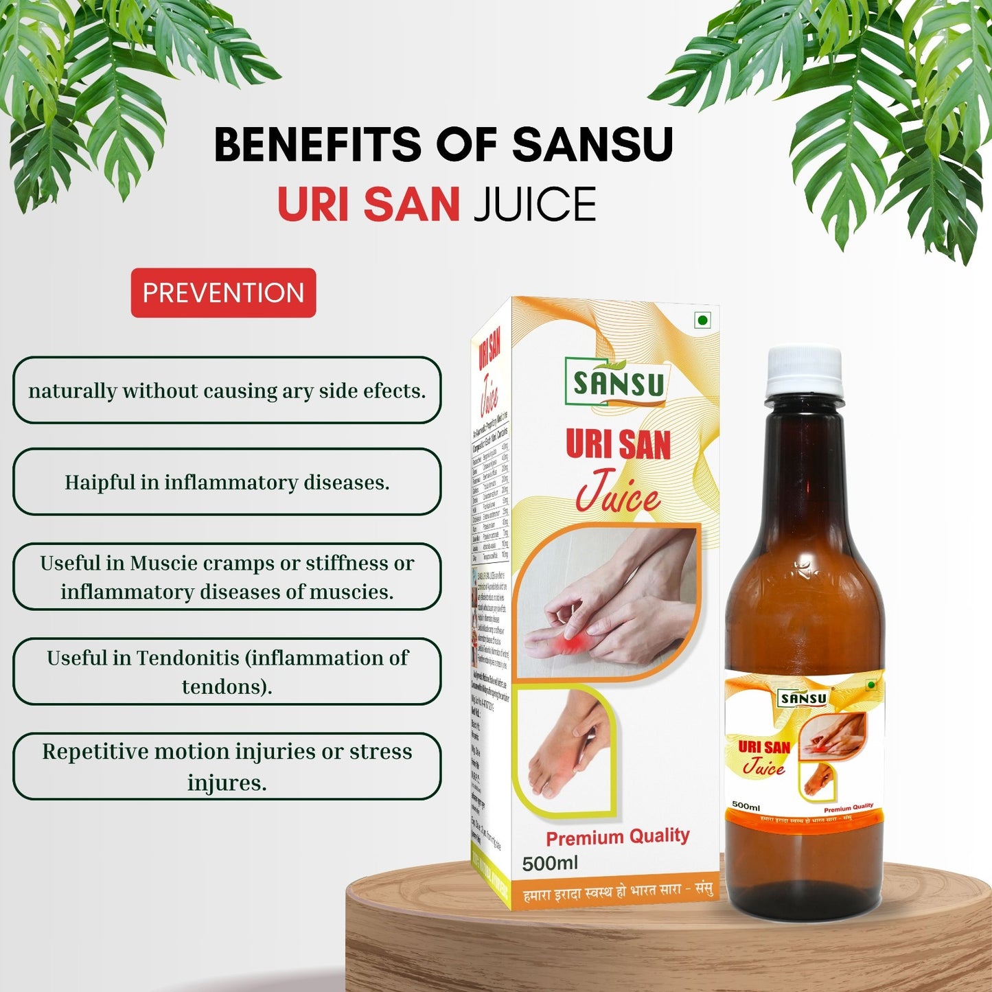 SANSU Urisan juice (500ml)