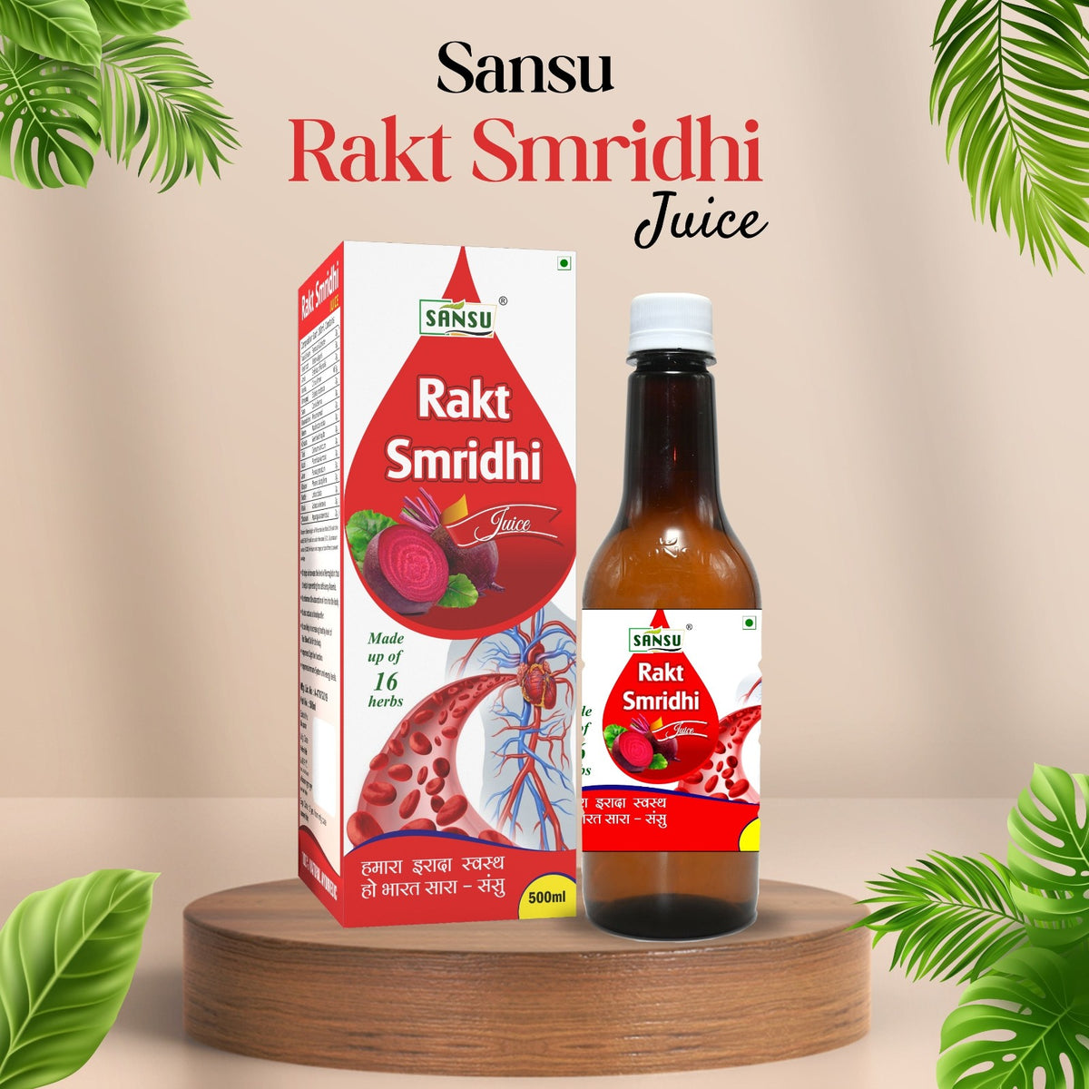 RAKT SMRIDHI RAS 500ML
