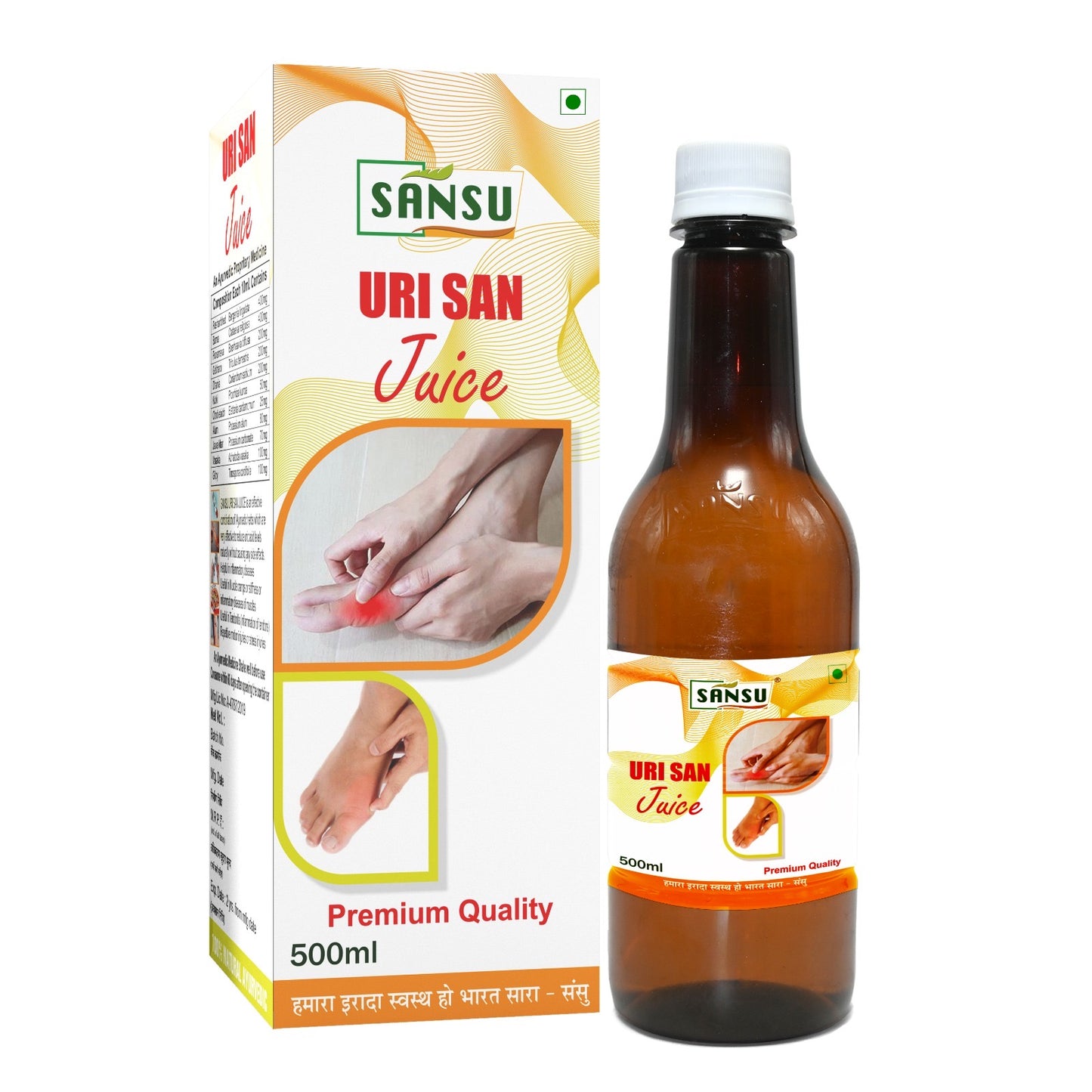 SANSU Urisan juice (500ml)